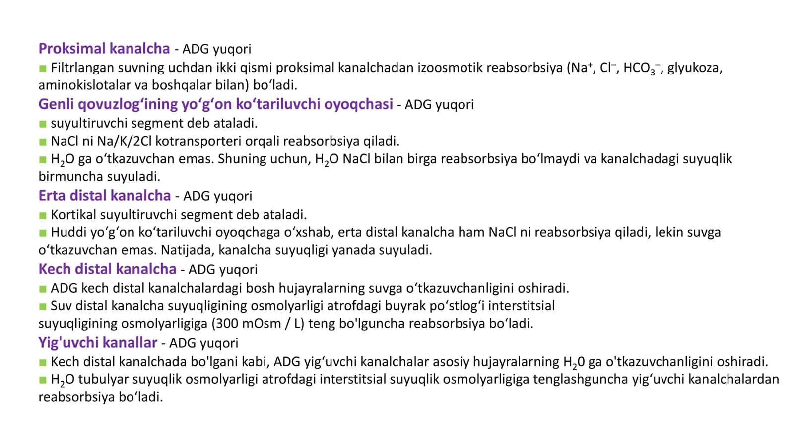 FIZIOLOGIYA Siydikning konsentrlanishi 3