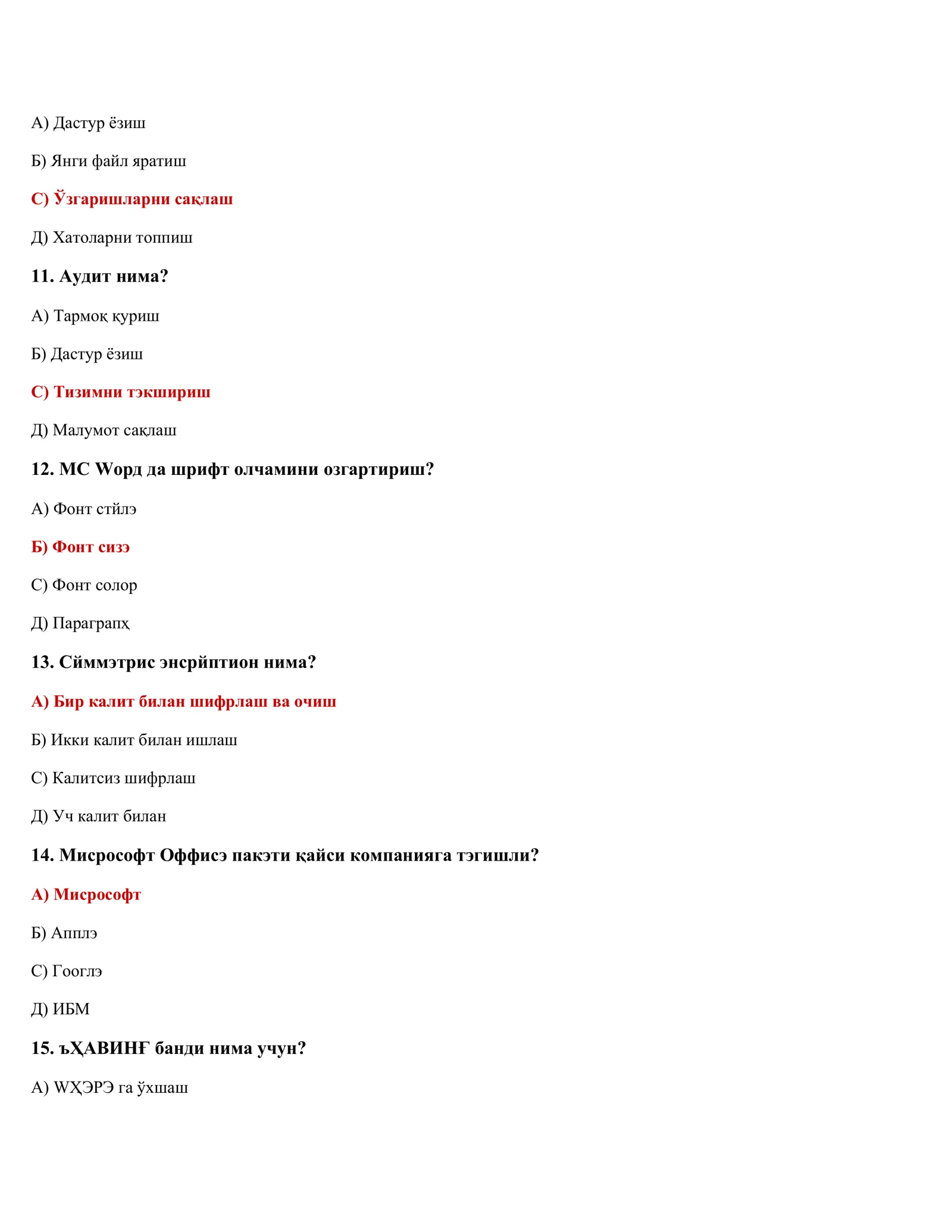 ИНФОРМАТИКА ФАНИДАН ТЭСТЛАР (500 та) 3