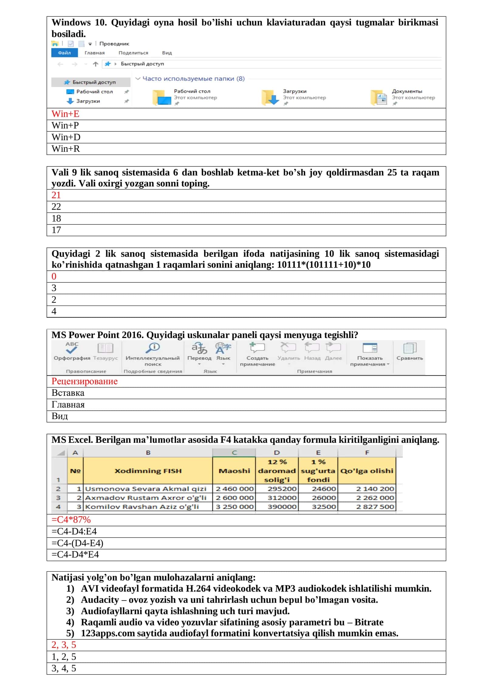 Attestatsiya YANGI NASHR informatika fanidan test javoblari bilan 3