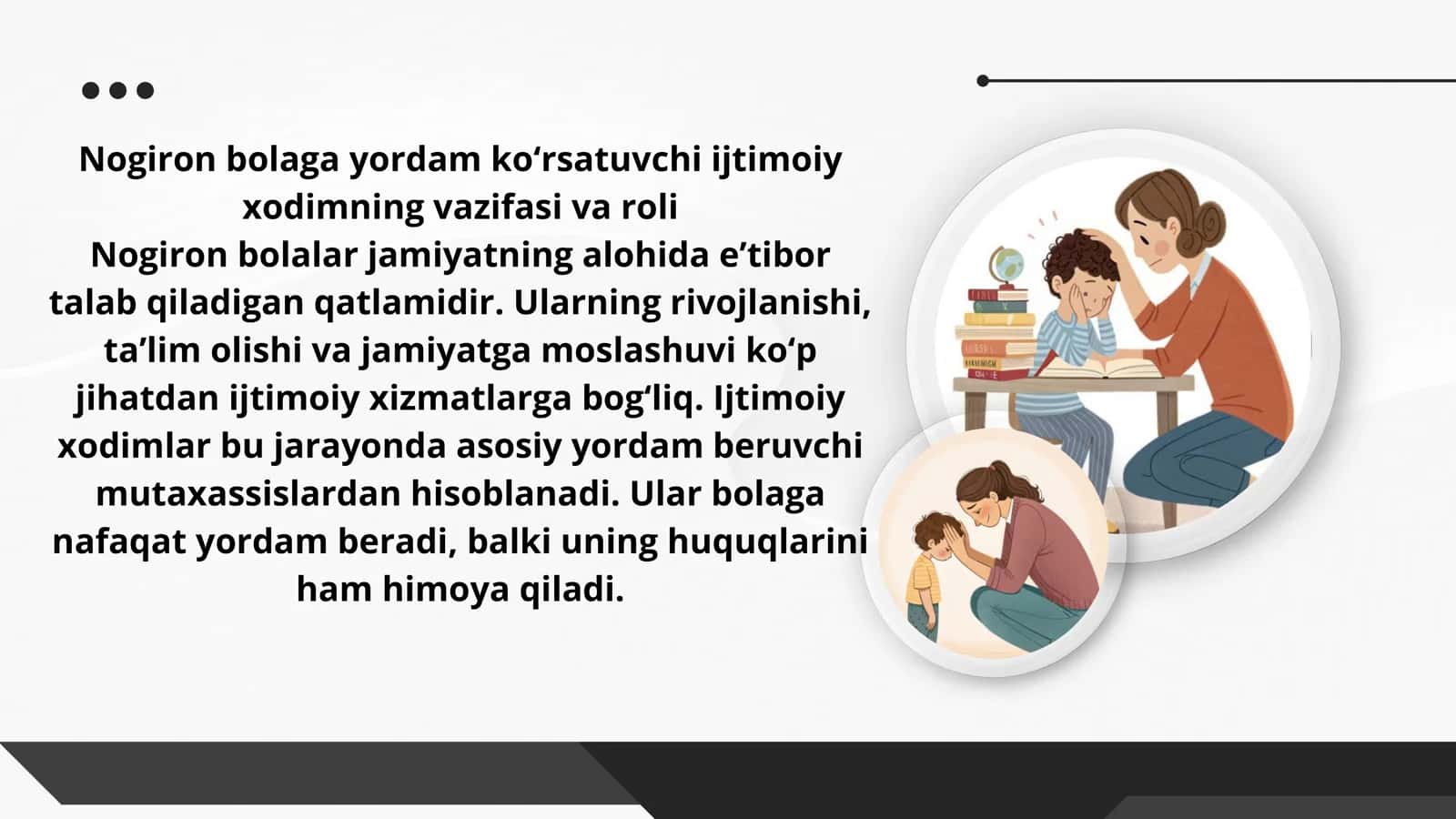 Nogiron bolaga yordam ko‘rsatuvchi ijtimoiy hodimni vazifasi va roli. 3