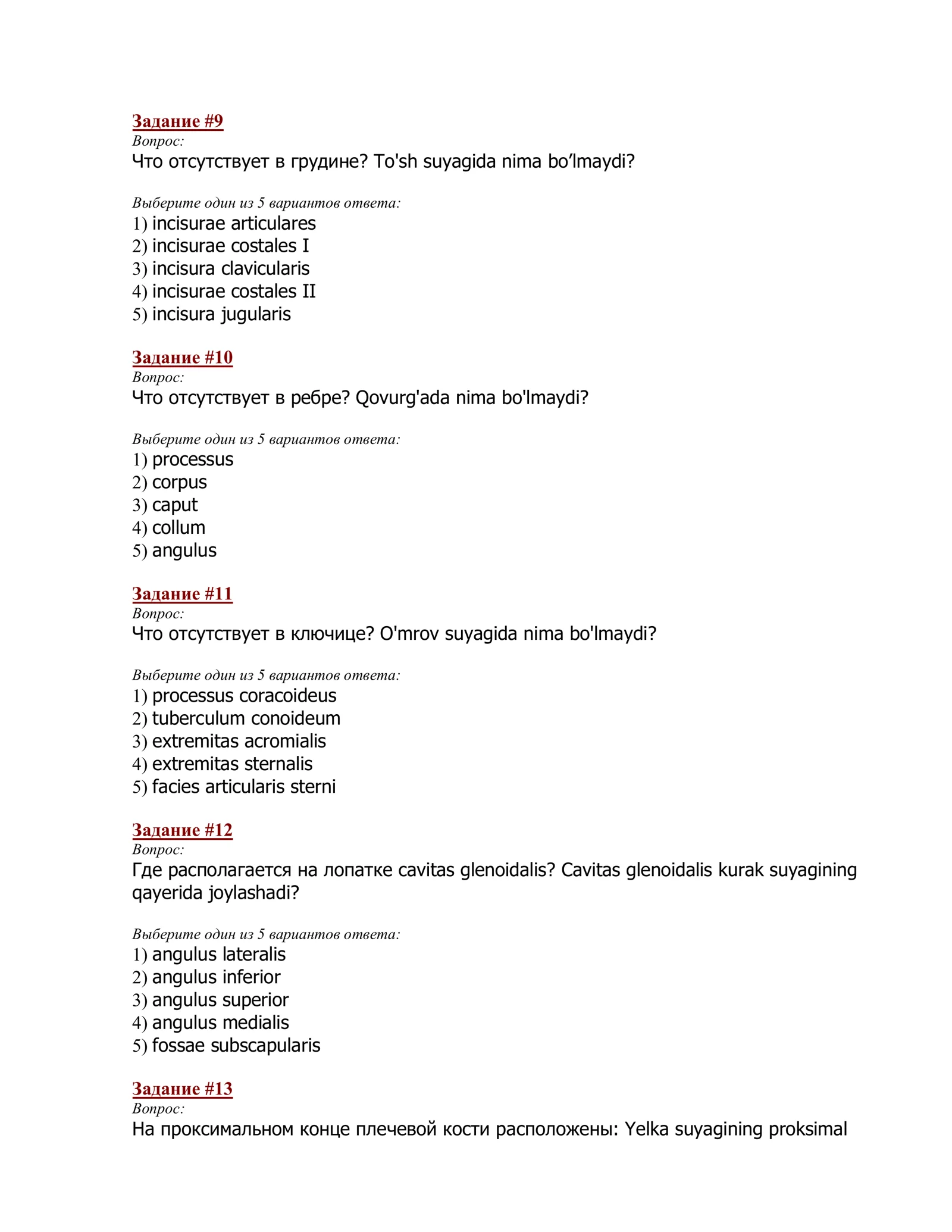 Anatomiya testi 3