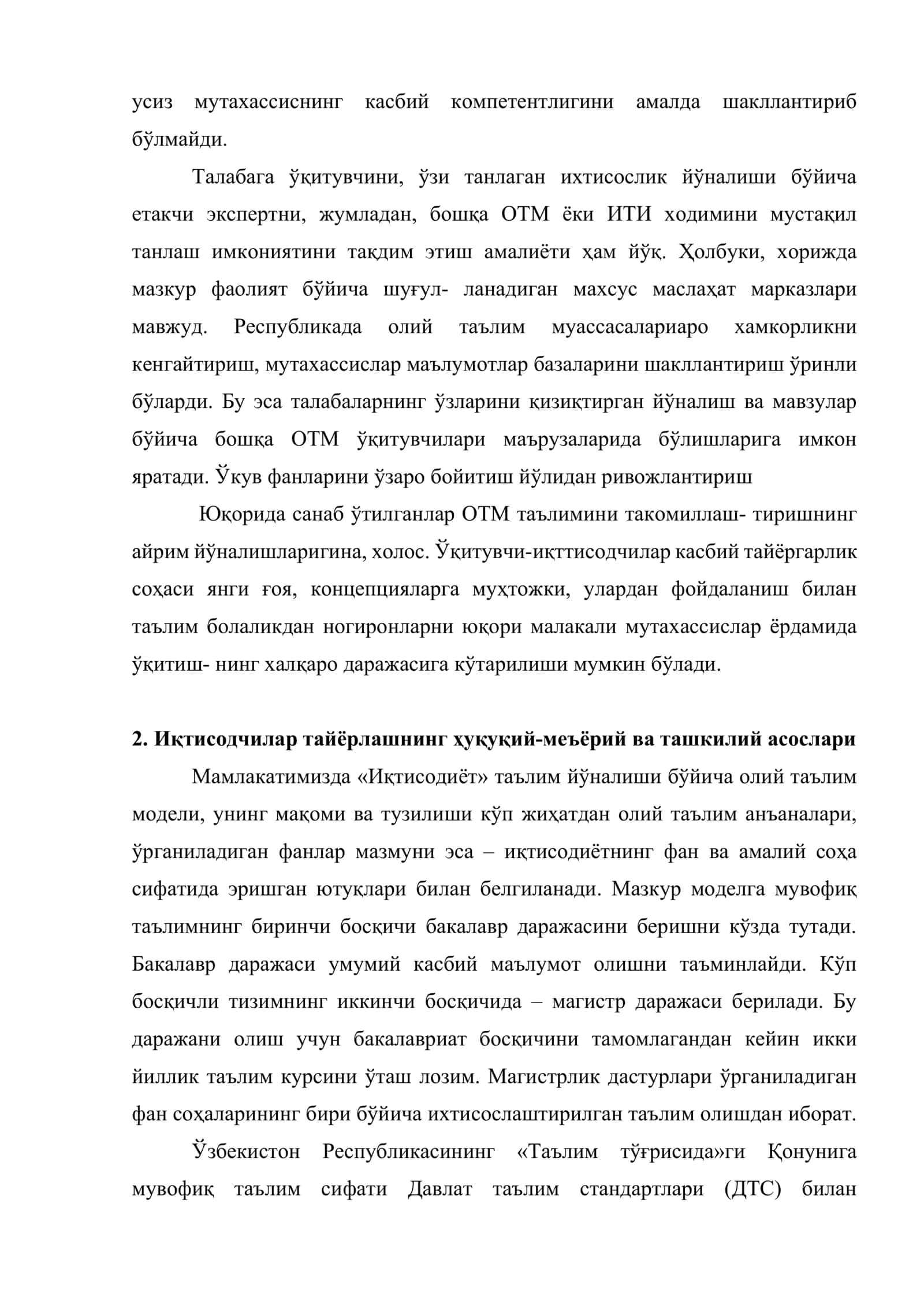 Махсус фанларни ўқитиш методикаси фанининг предмети, вазифалари ва илмий асослари 3