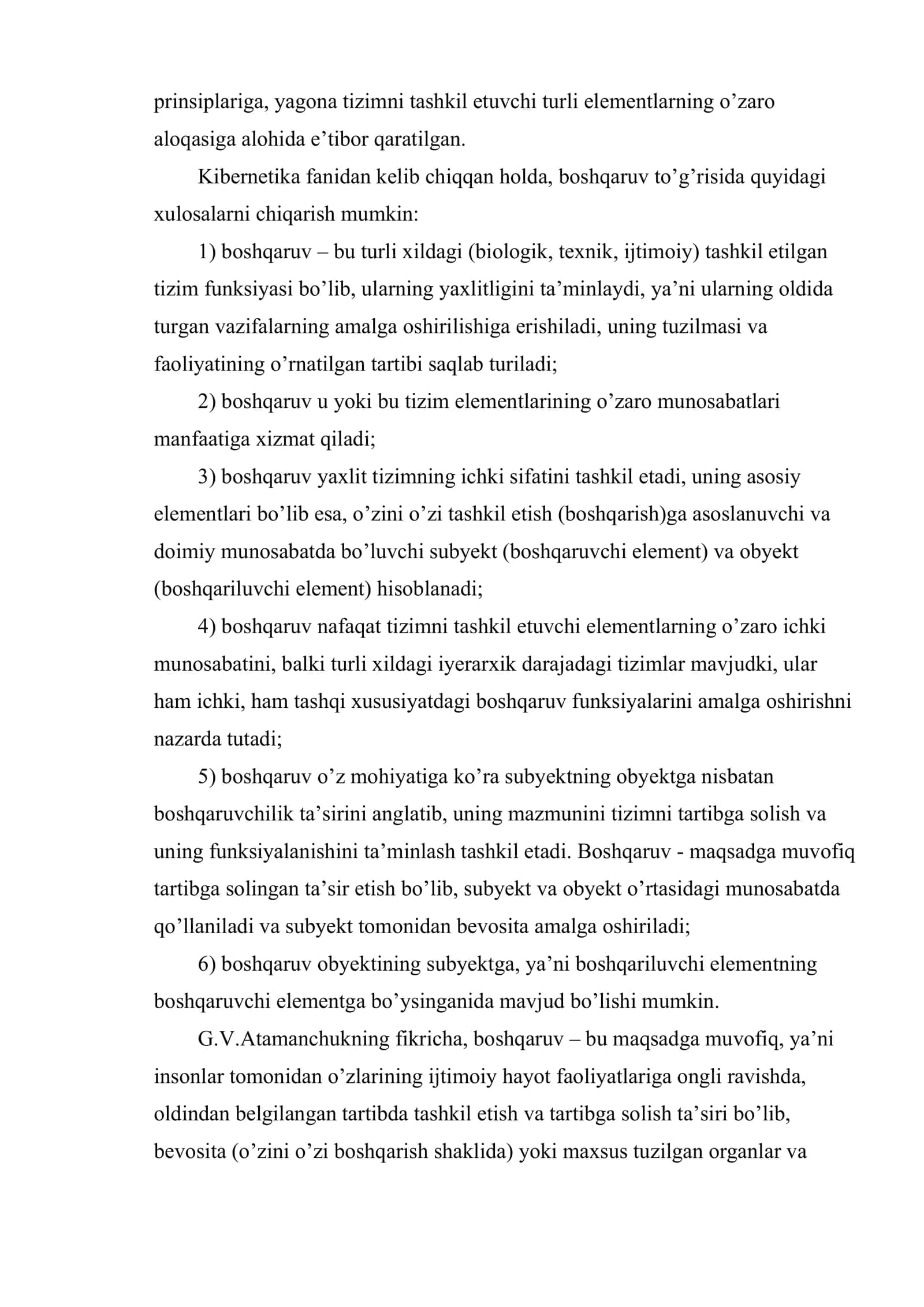 Davlat boshqaruvining huquqiy asoslari 3