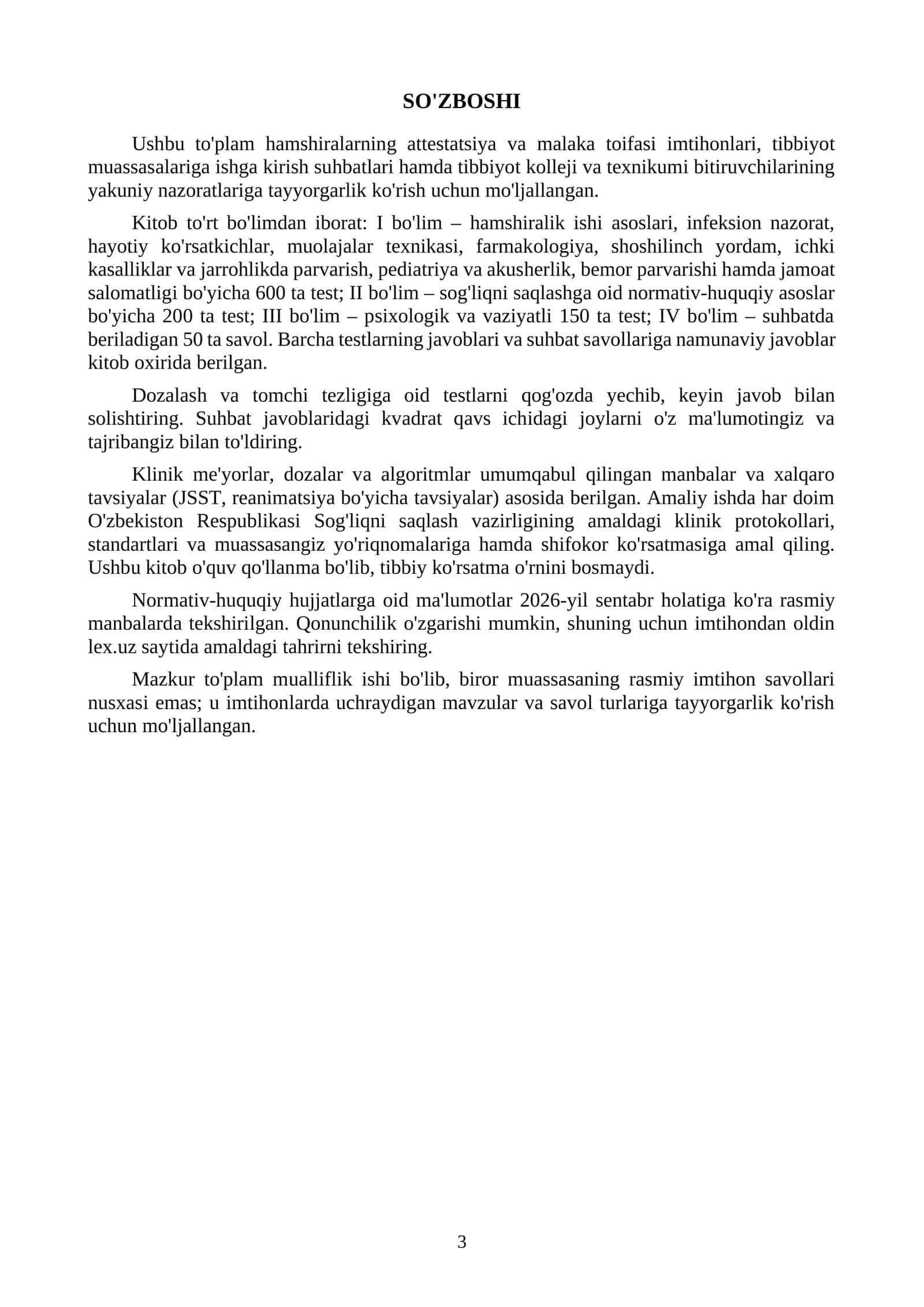 HAMSHIRALIK ISHI BO'YICHA TEST SAVOLLARI VA JAVOBLARI. 1000 ta savol va javoblar (testlar) 3