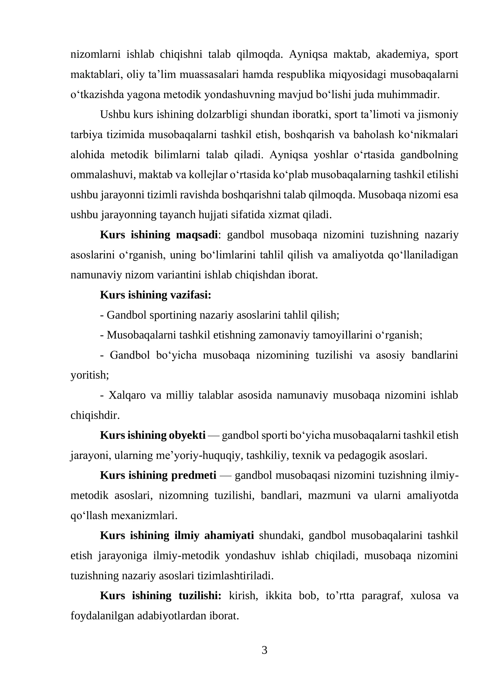 Gandol musobaqasi nizomi 3
