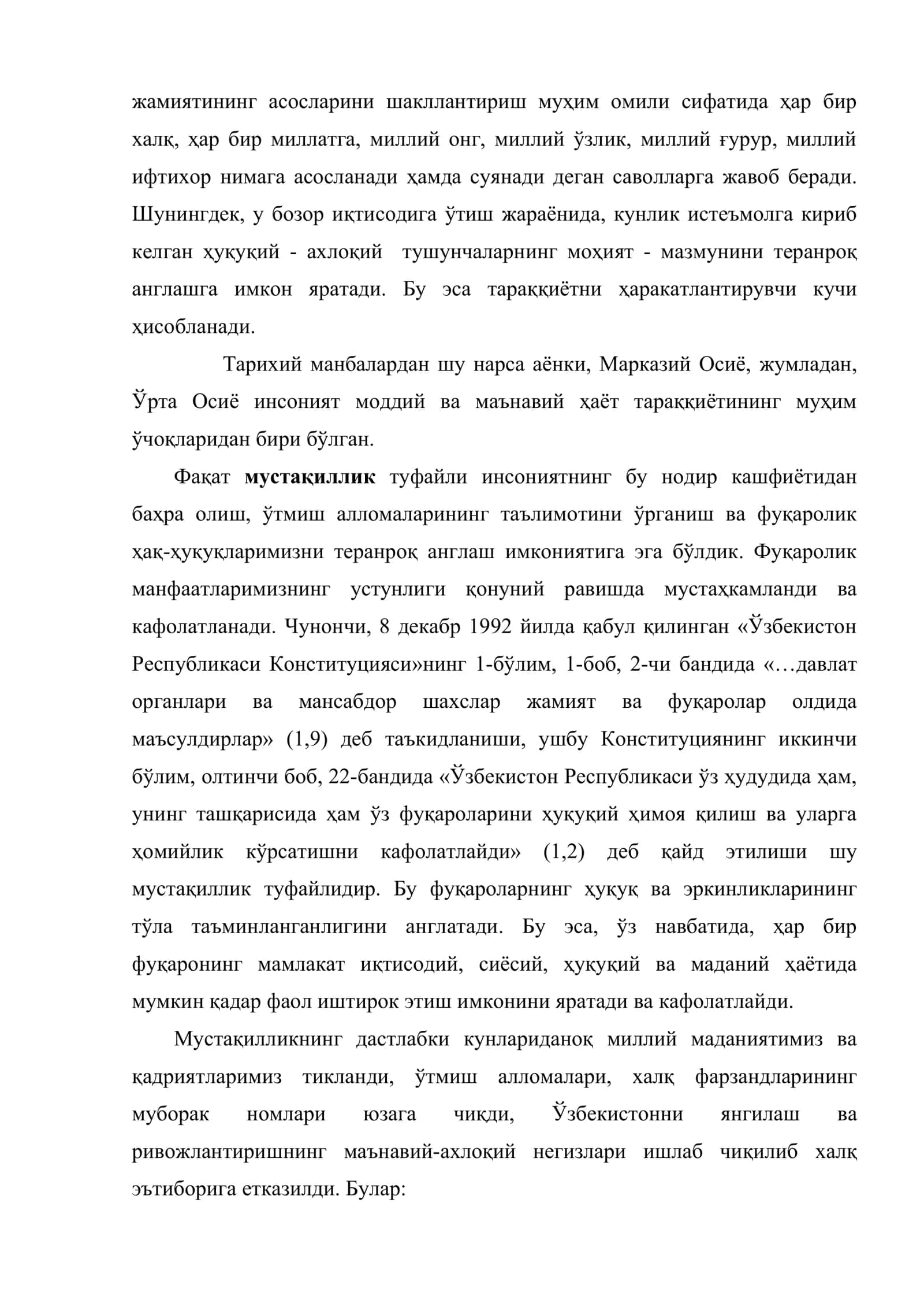 Фуқаролик жамияти ва шахс фуқаролик маданияти 3