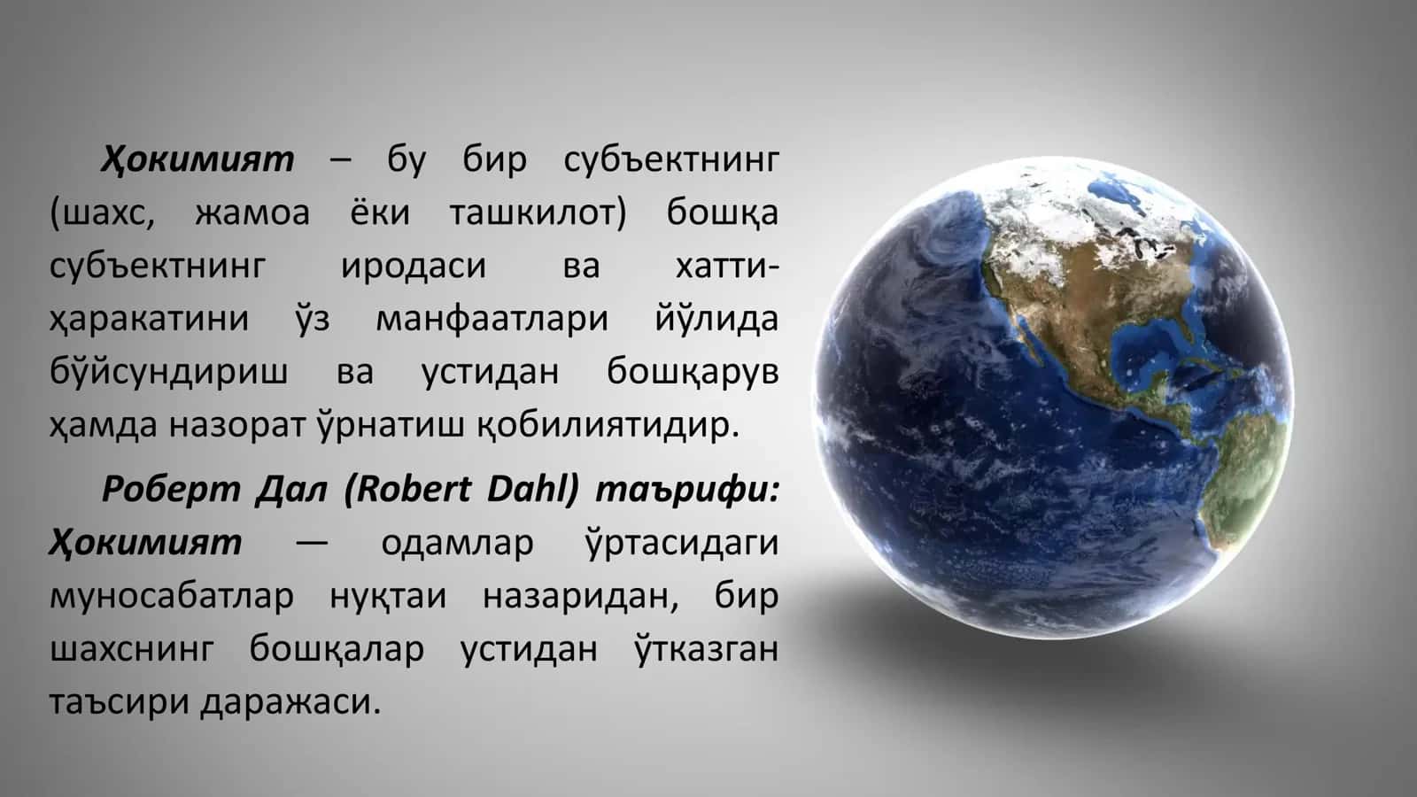 HOKIMIYAT, SIYOSIY HOKIMIYAT VA DAVLAT 3
