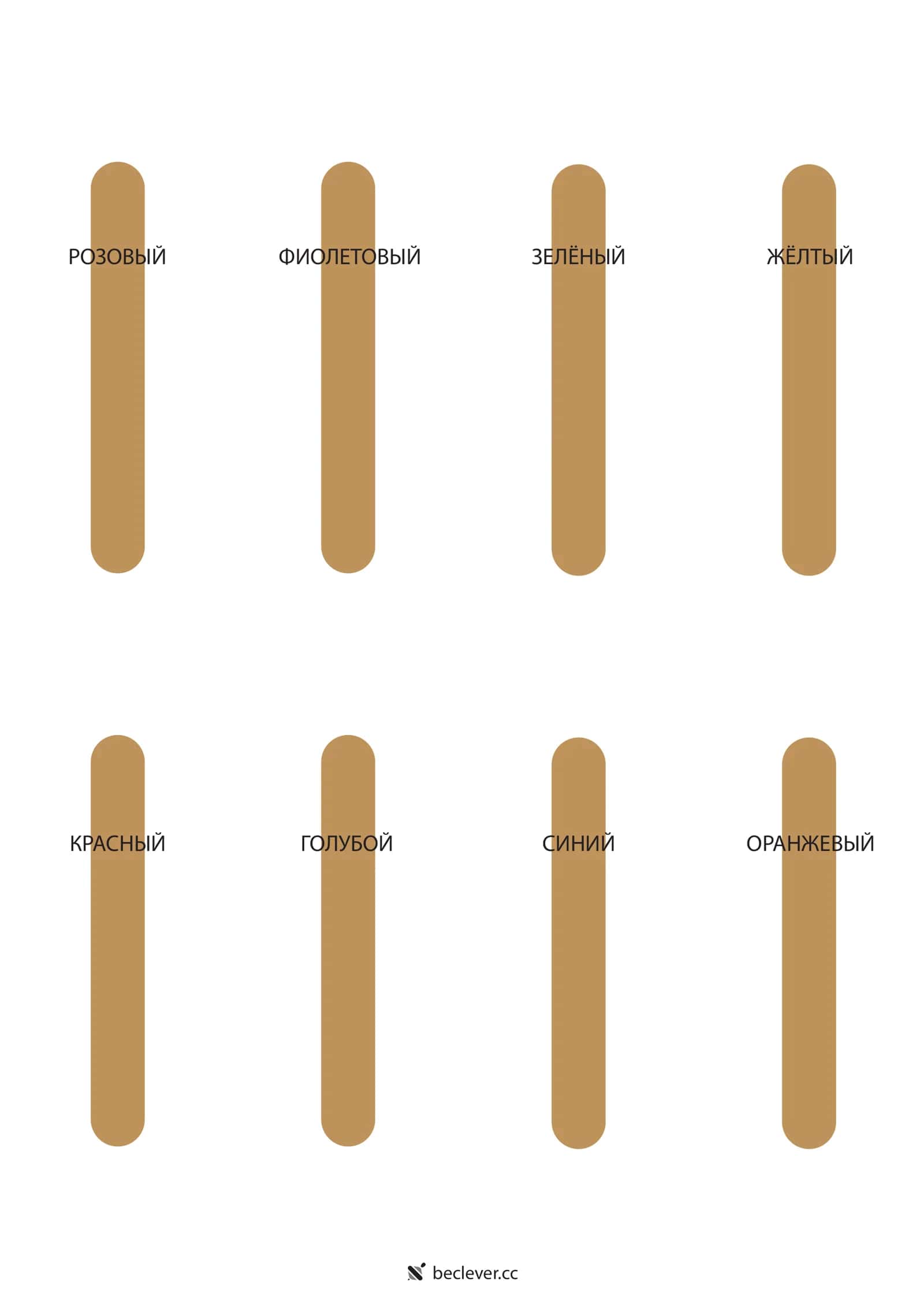 РОЗОВЫЙ 3