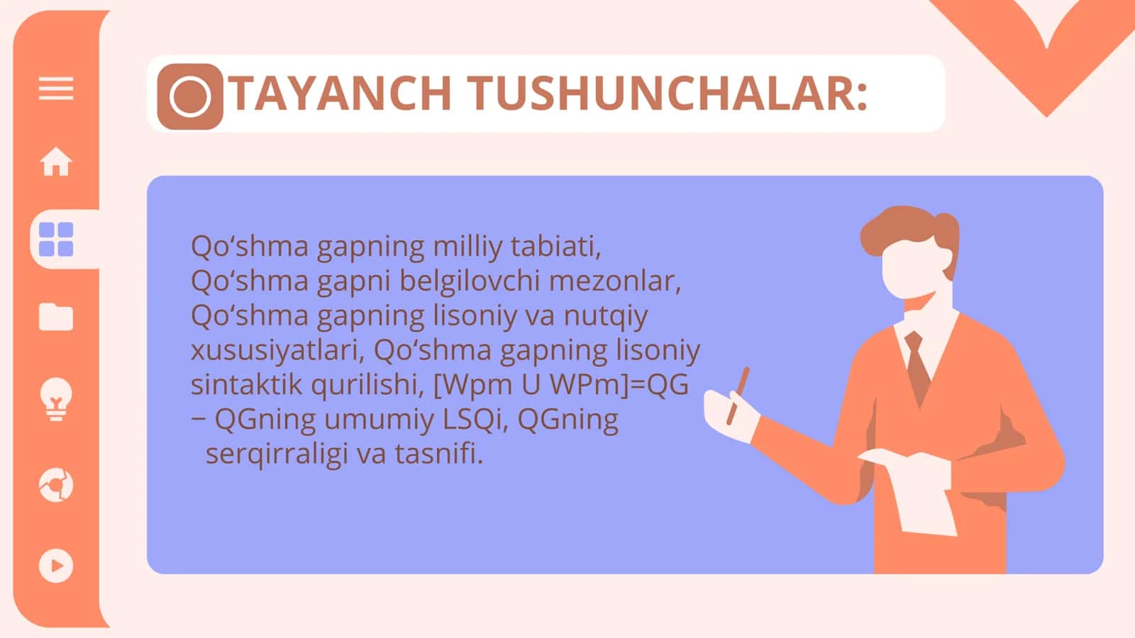 O'ZBEK TILSHUNOSLIGIDA QO'SHMA GAPLAR TADQIQI VA TASNIFI. 3