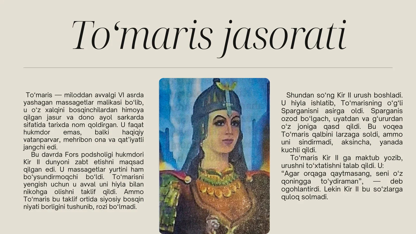 To'maris va Shiroq jasorati 3