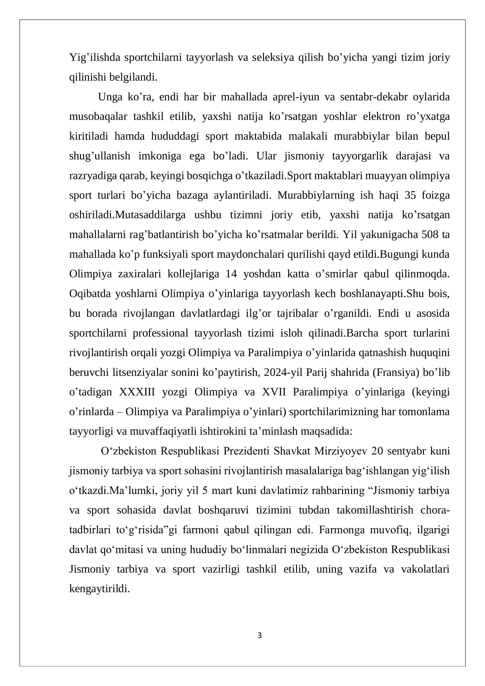 Basketbol o’yinida individual xarakatlanish taktikasi 3