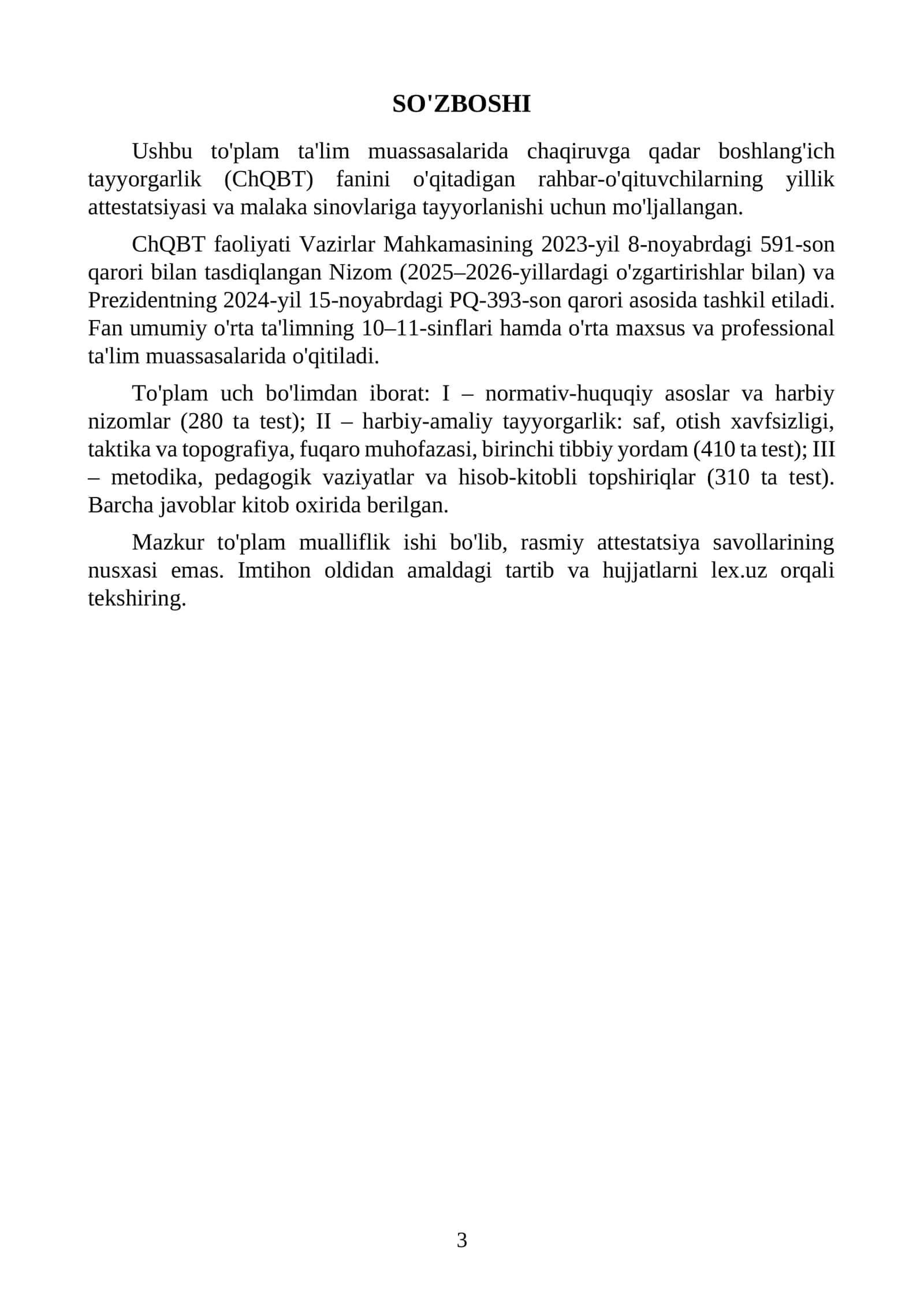 CHQBT yillik attestatsiya 1000 ta savol va javoblar. Chaqiruvga qadar tayyorgarlik uchun attestatsiya savollari 3