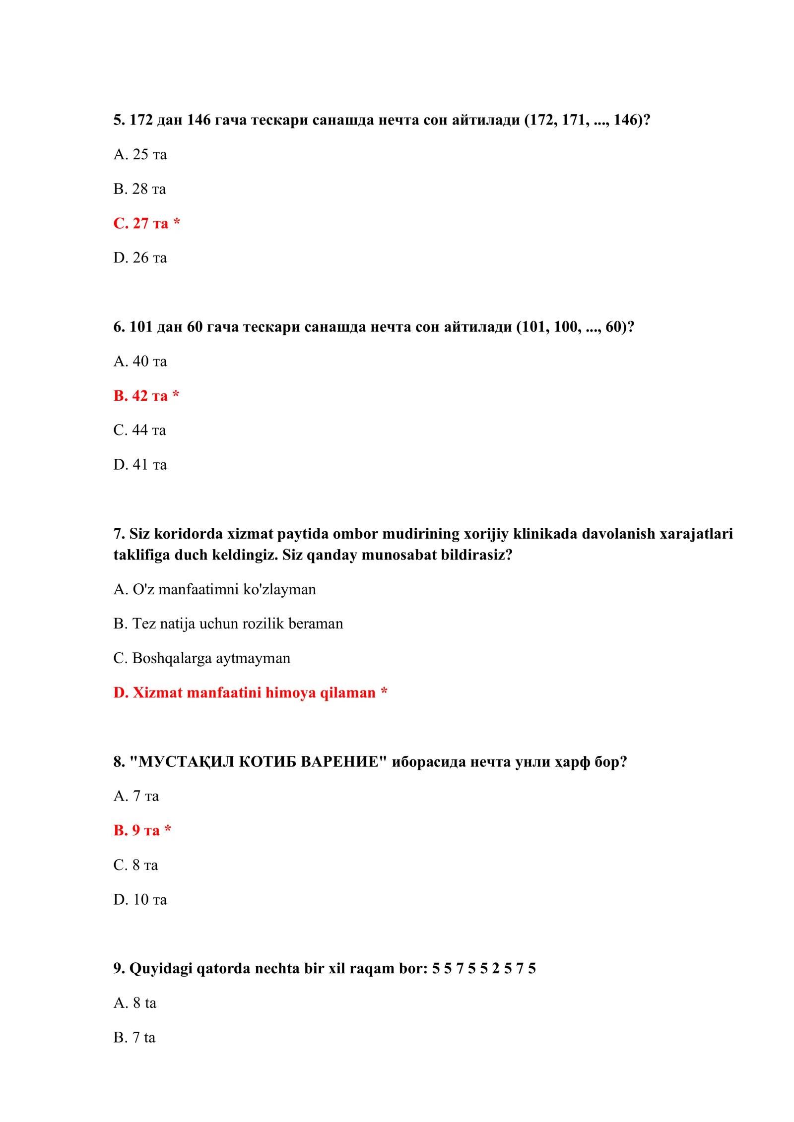 BOJXONA PSIXOLOGIK TEST SAVOL JAVOBLARI 3