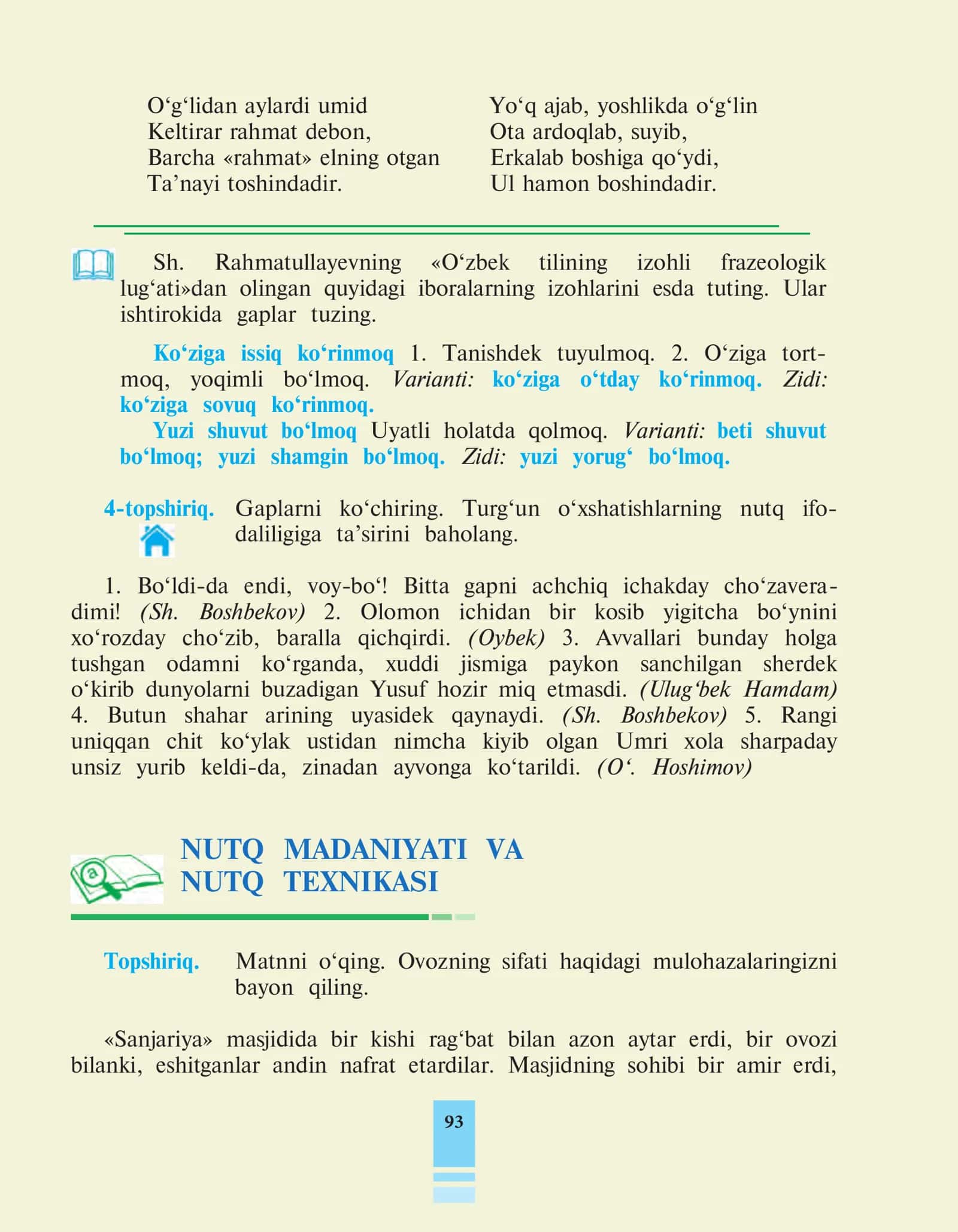 O‘zbek tilining izohli frazeologik lug‘ati 3