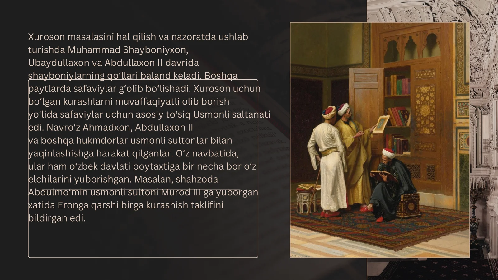 Shayboniylarning tashqi siyosati 3
