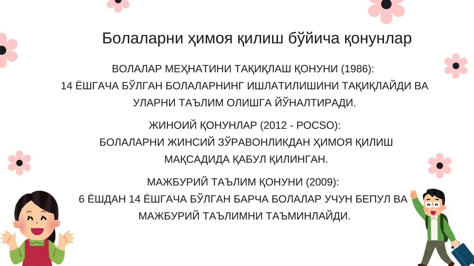Ҳиндистондаги оилалар ва болаларга қаратилган ижтимоий иш 3