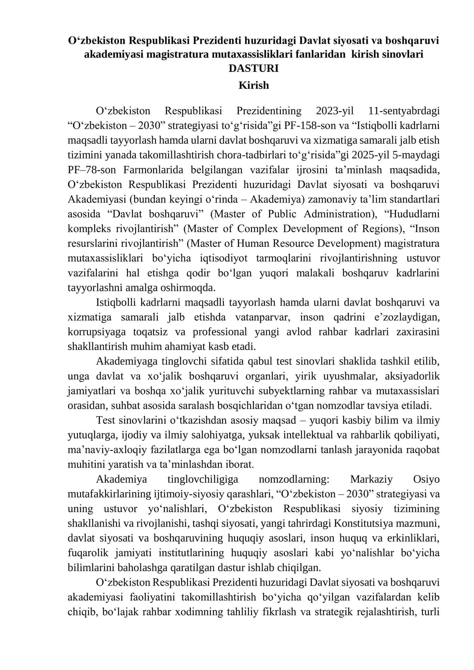 Magistratura mutaxassisliklari fanlaridan kirish sinovlari dasturi 3