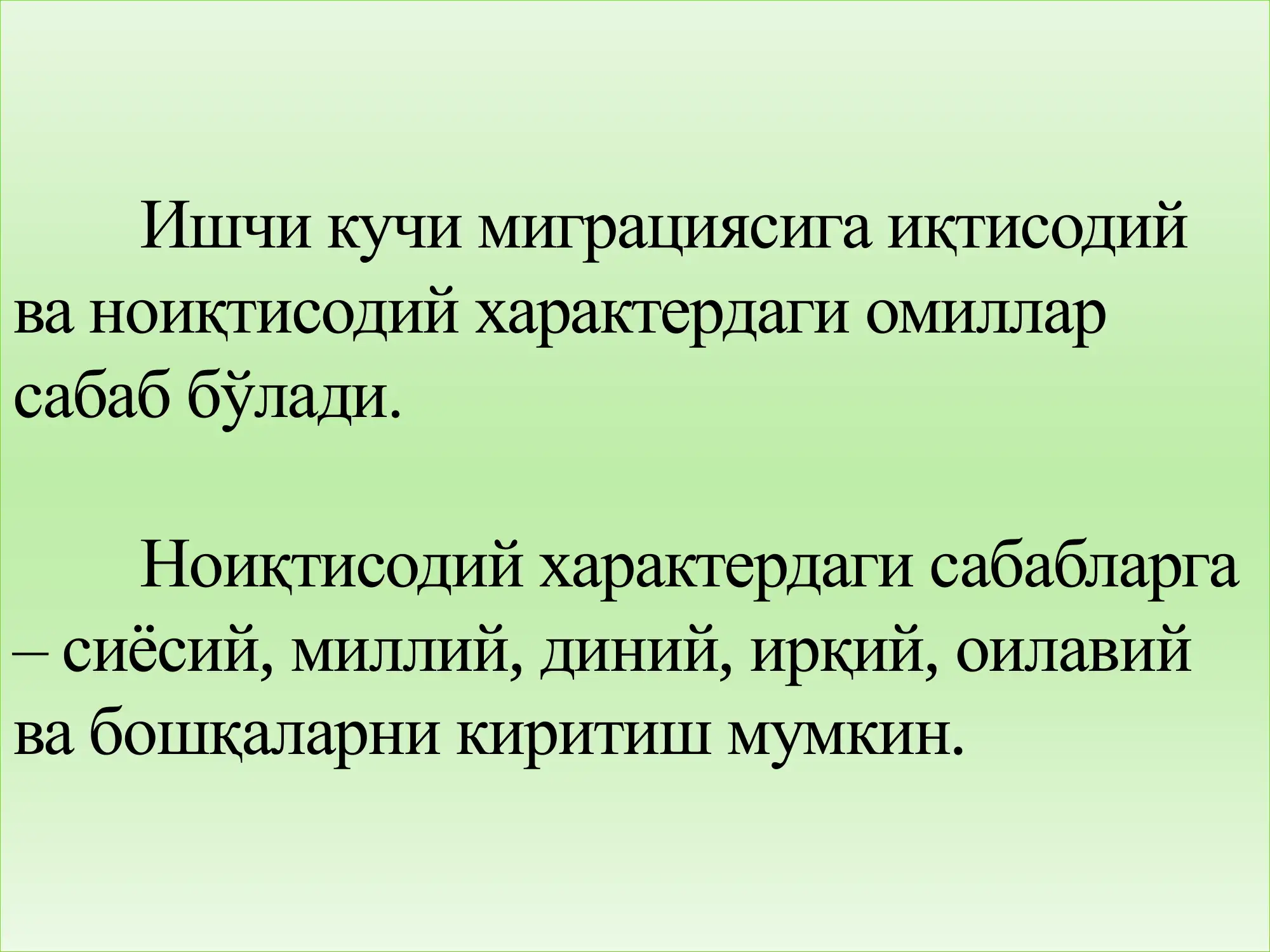 Preview 3