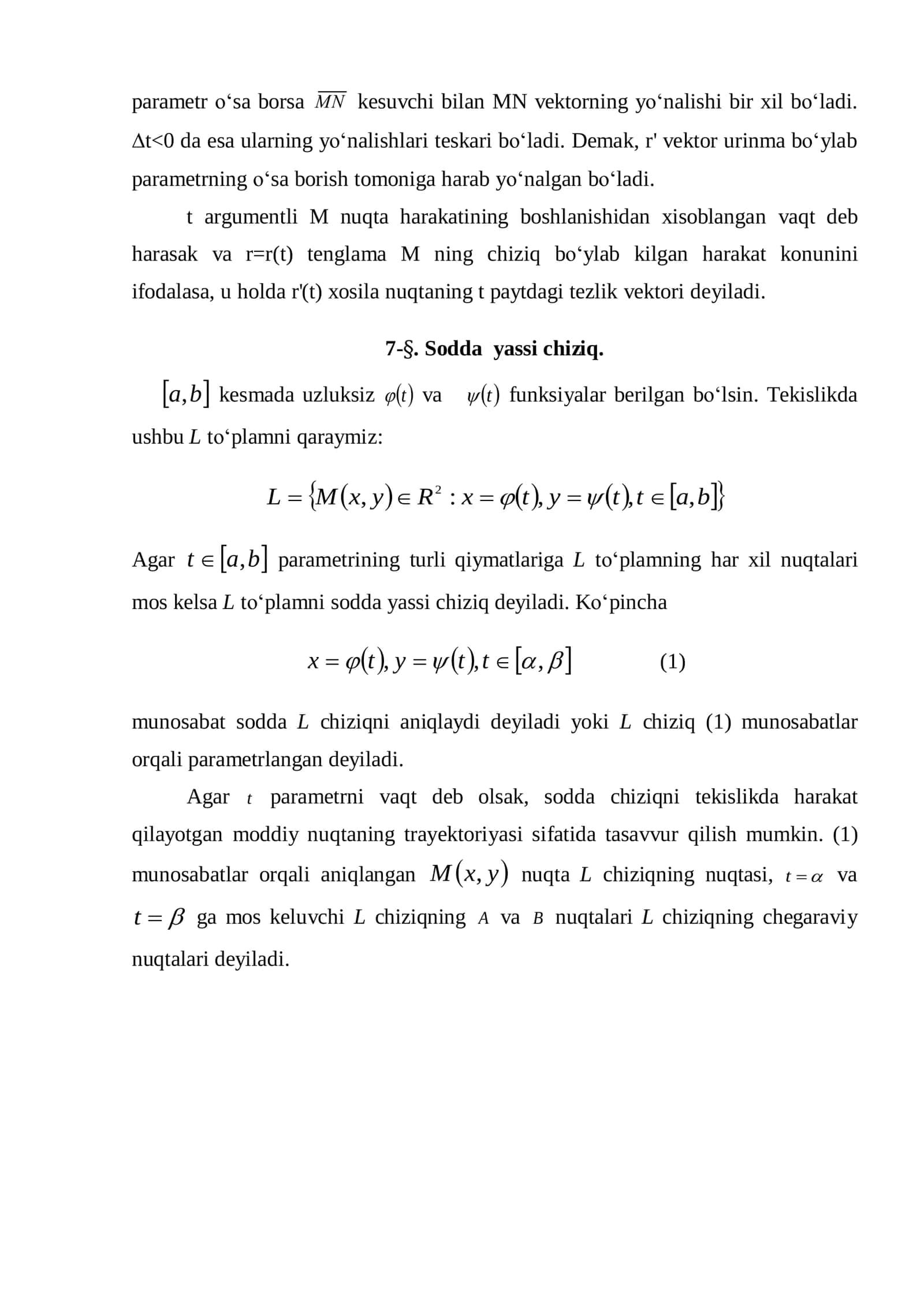 Skalyar argumentli vektor-funksiya 3