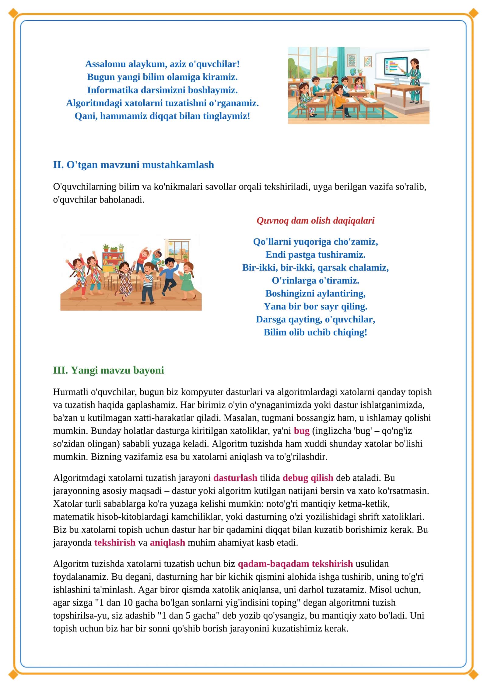 Lesson on Algoritmdagi xatolarni tuzatish 3