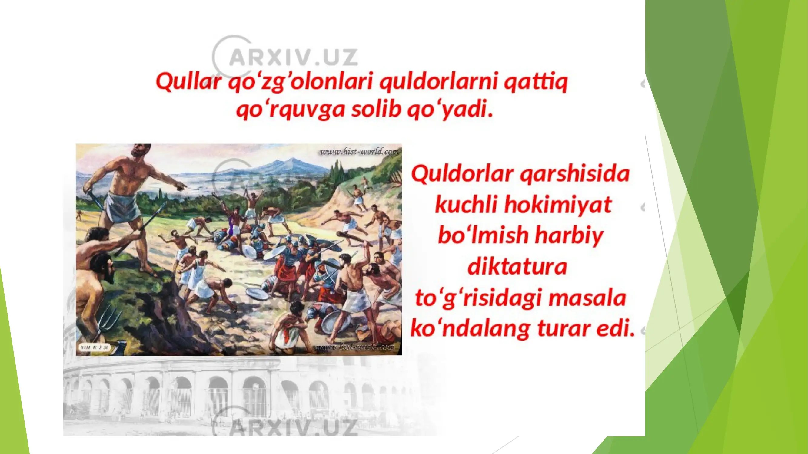 Rim imperiyasi 3