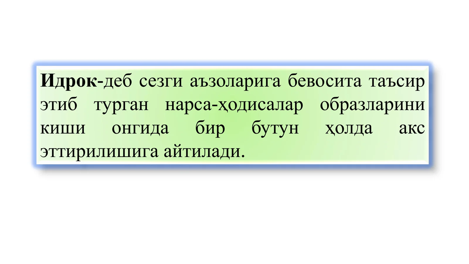 Preview 3