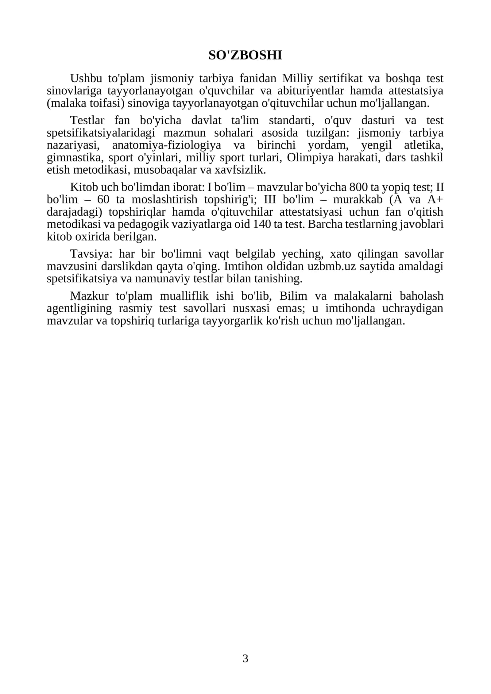 Jismoniy tarbiya fanidan Milliy sertifikat va Attestatsiya savollari va testlari. 1000 ta saralangan javoblari bilan 3