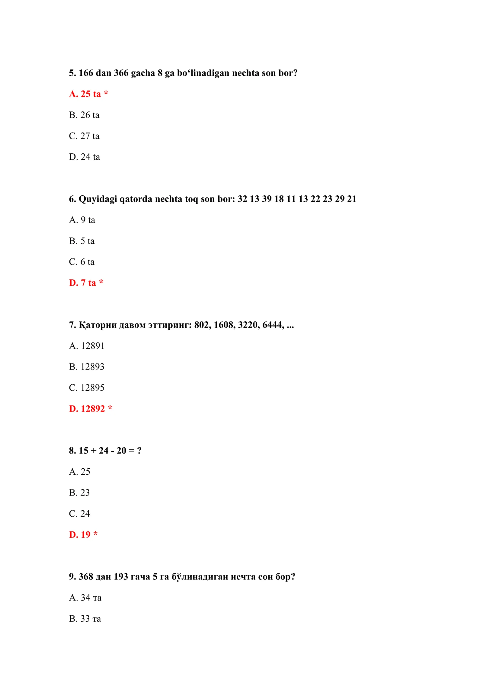 TASHQI IQTISODIY FAOLIYAT BOJXONA TESTLARI 3