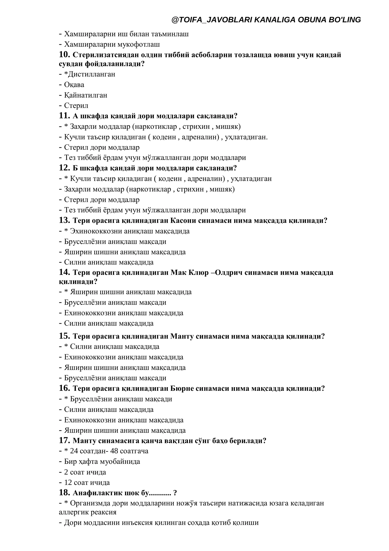 HAMSHIRALIK ISHI 1-2-OLIY TEST JAVOBLARI 3