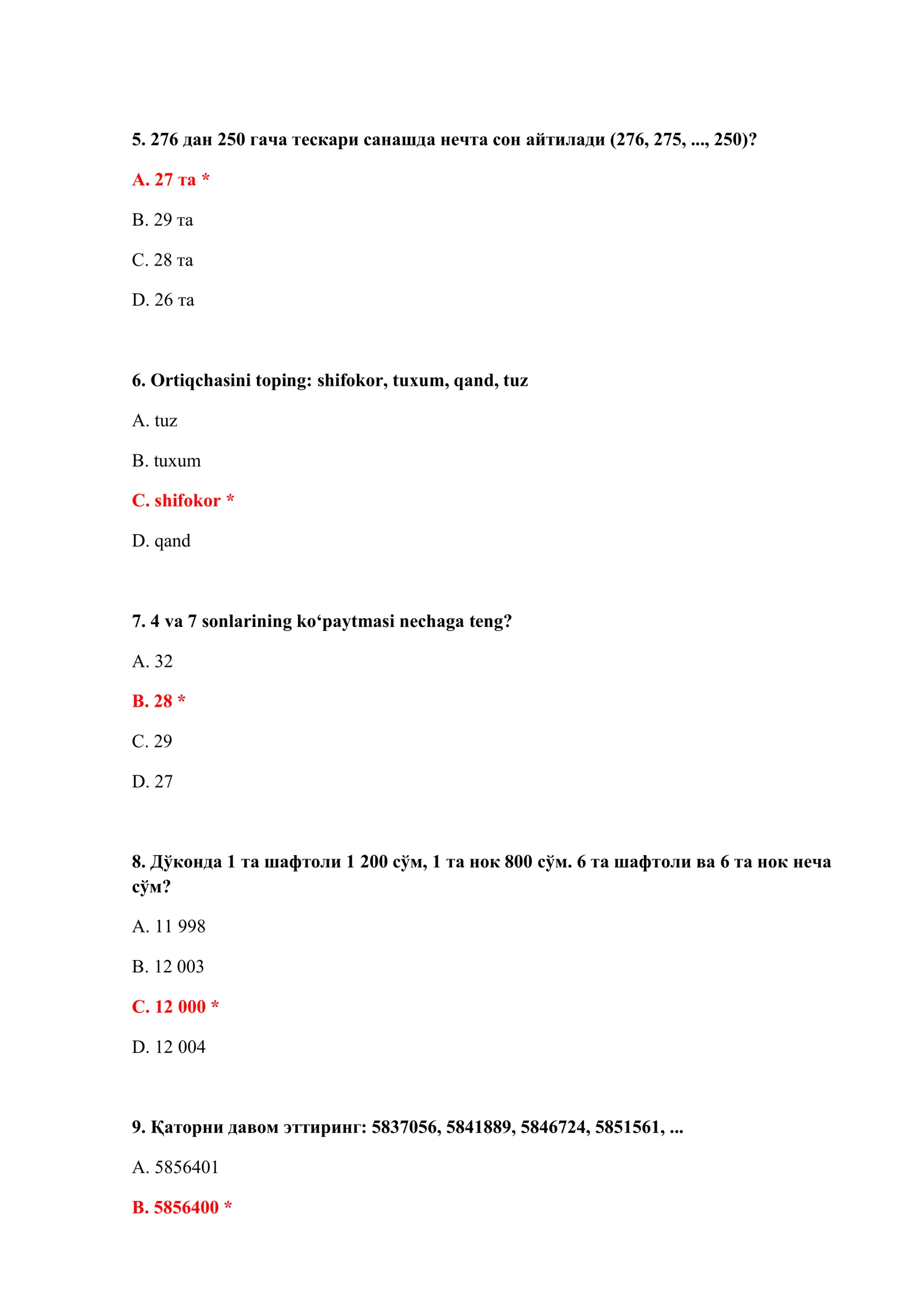 BOJXONA YANGI TEST SAVOLLARI 3