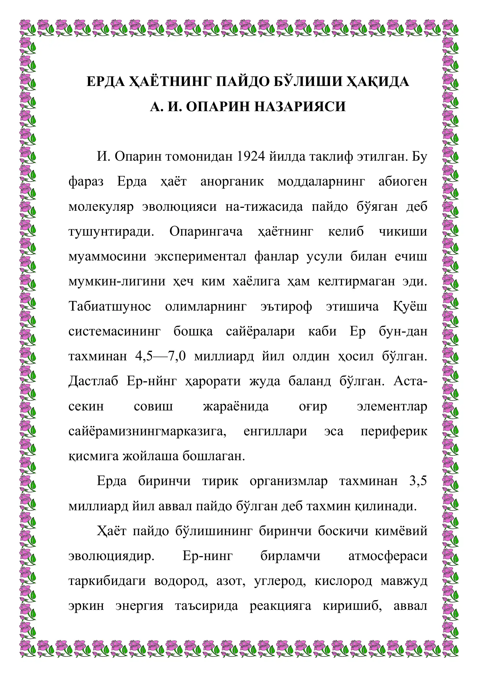 Preview 3
