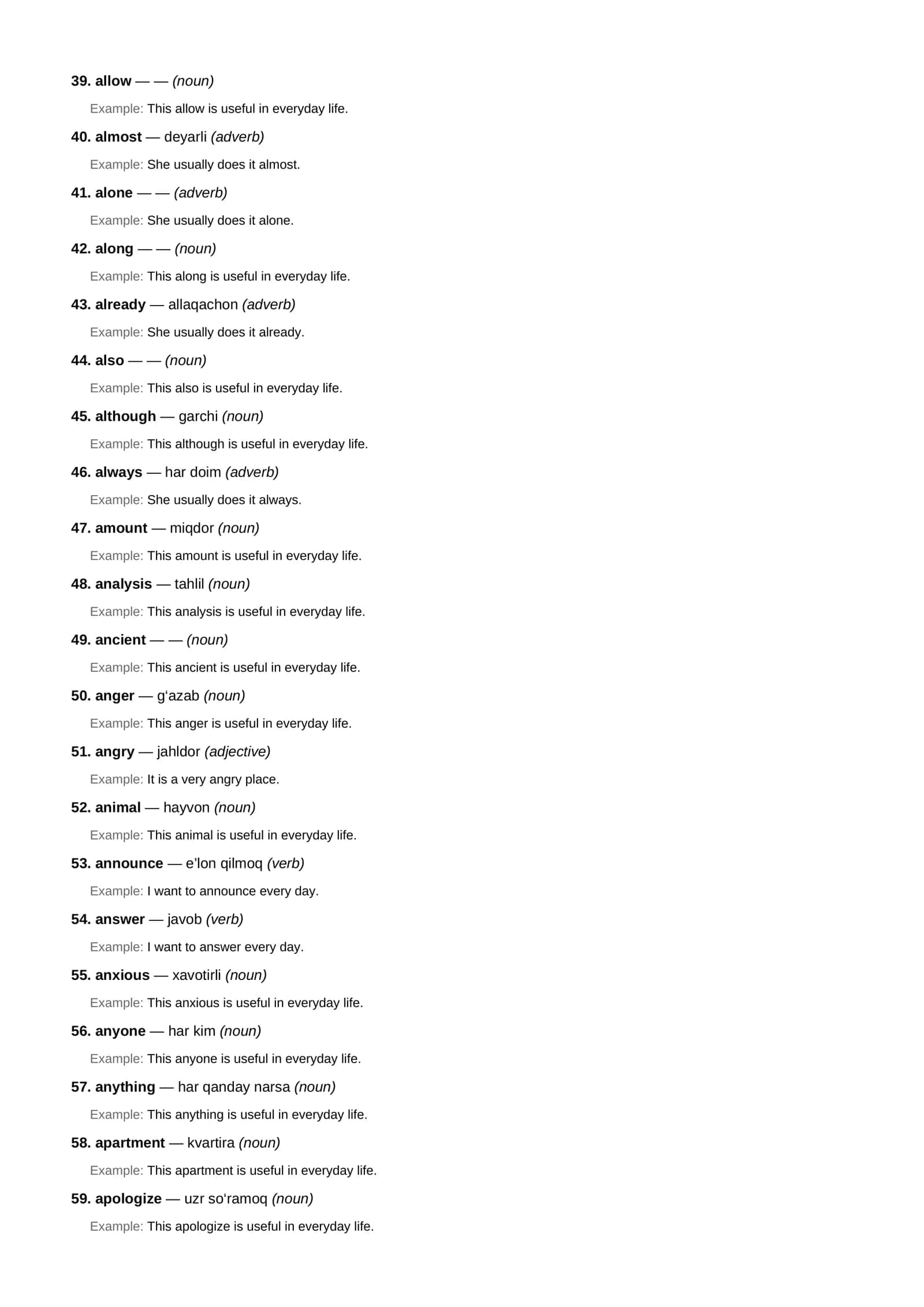 1000 Essential English Words 3