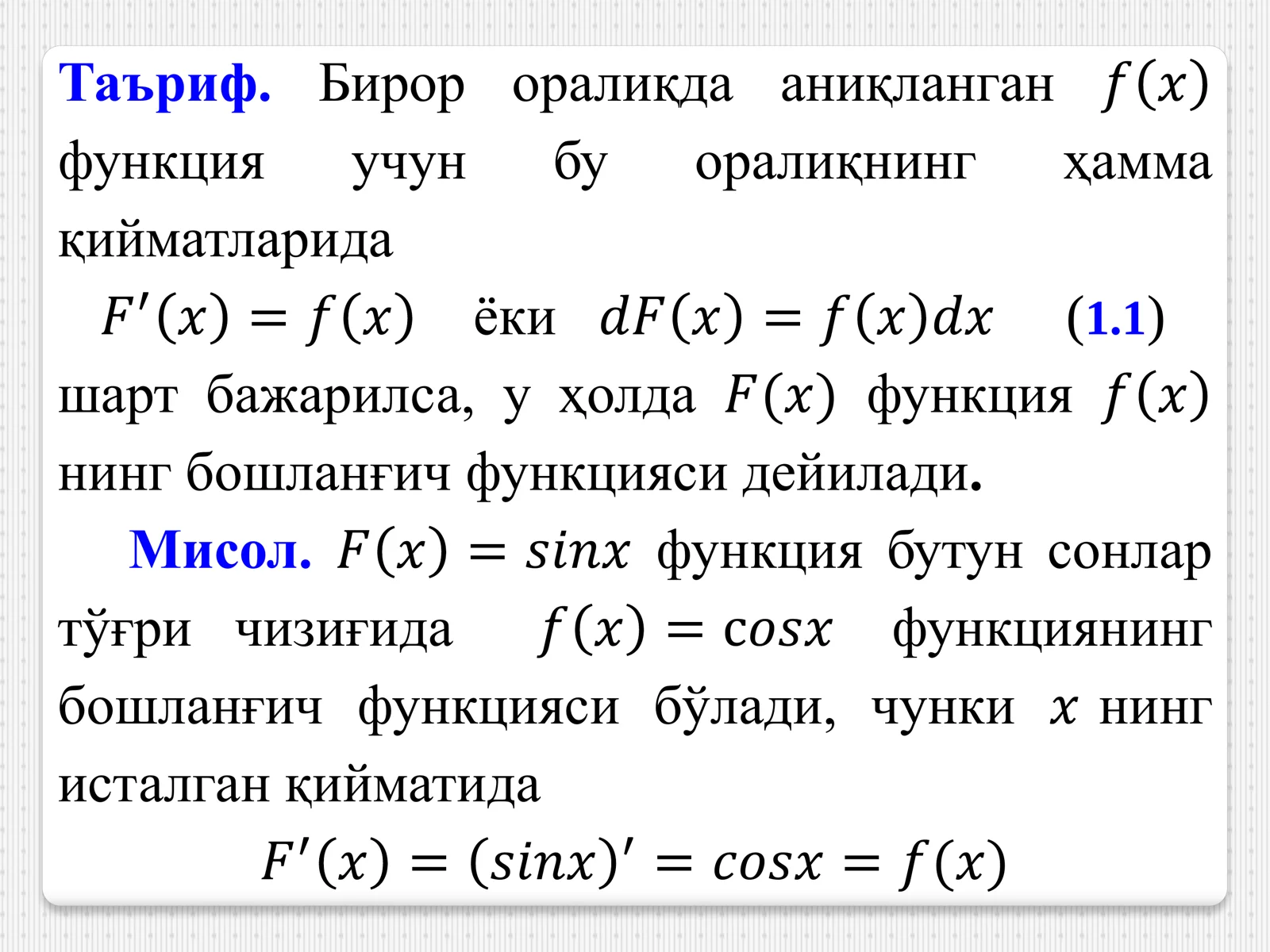 Aniqmas integral. Asosiy xossalari. Boshlang’ich funksiya. Aniqmas integrallar jadvali. O’zgaruvchini almashtirish. Bo’laklab integrallash. 3