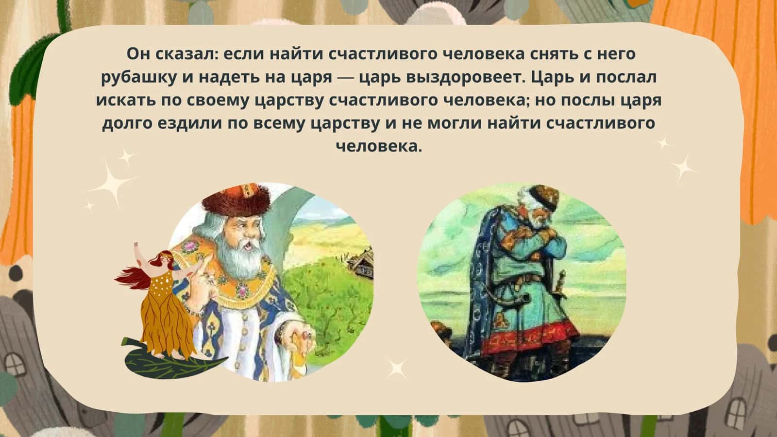 ЦА 3
