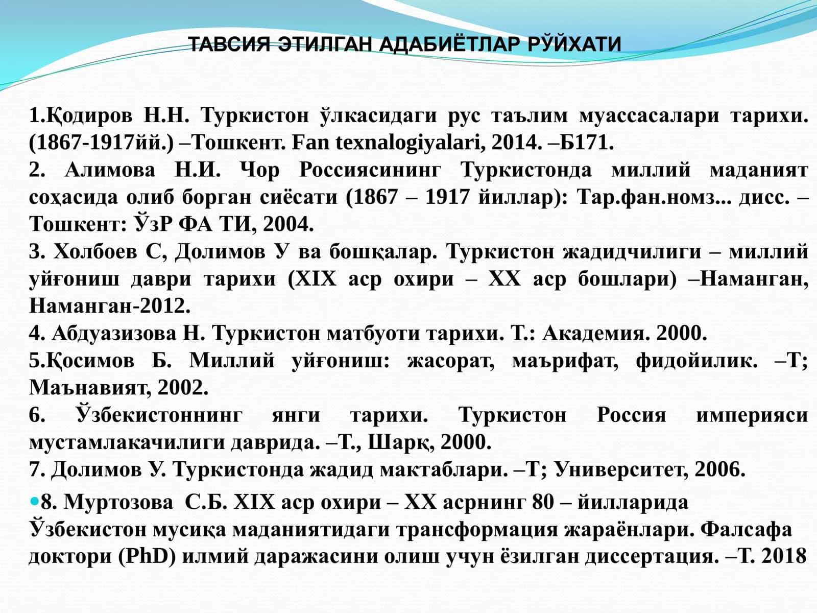МУСТАМЛАКАЧИЛИК ШАРОИТИДА ТУРКИСТОН ЎЛКАСИДА  МАДАНИЙ ҲАЁТ 2-ҚИСМ 3