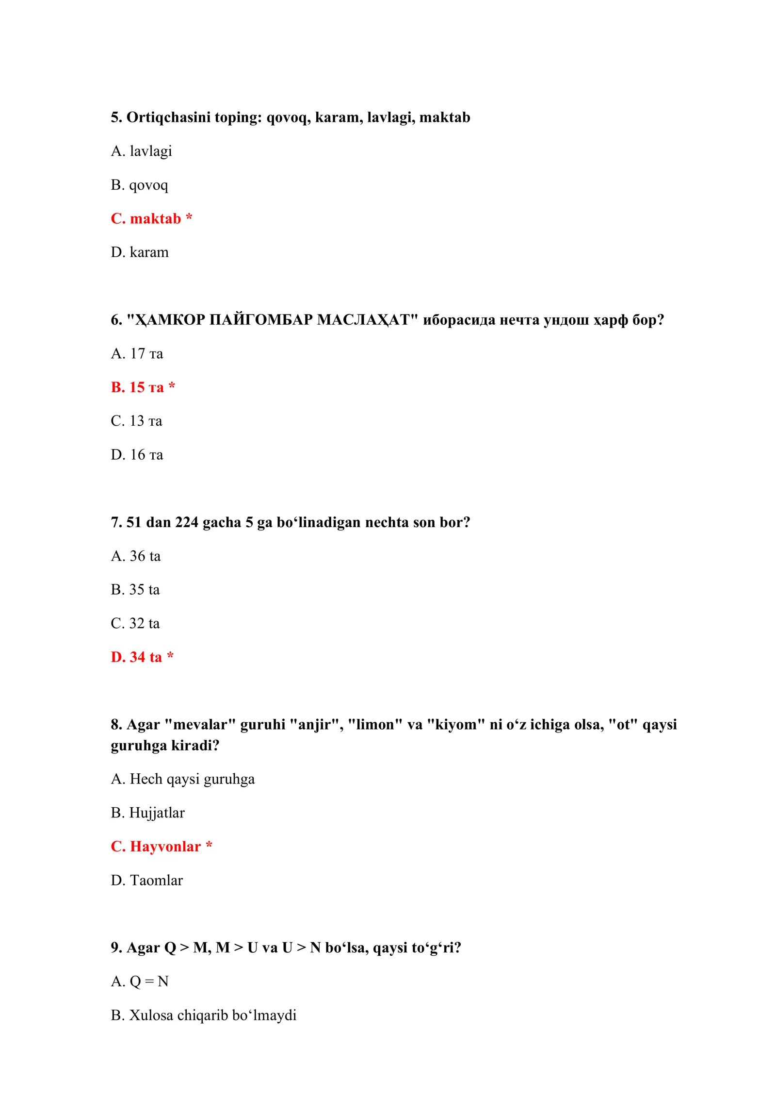 BOJXONA STATISTIKASI TEST SAVOLLARI 3