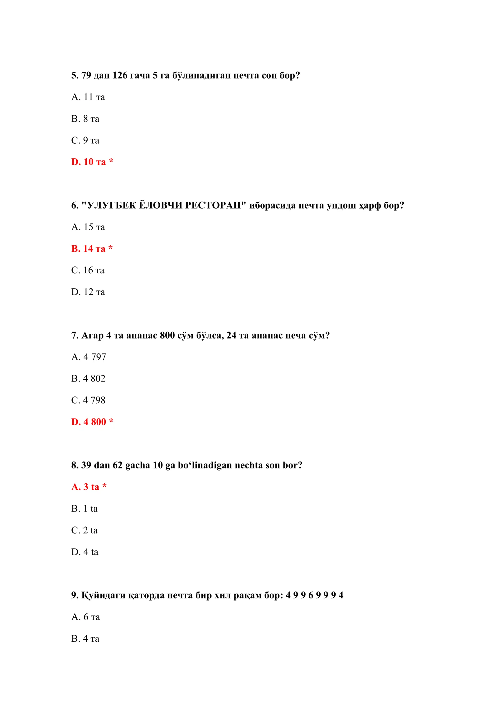BOJXONA IQ TEST SAVOL JAVOBLARI 3