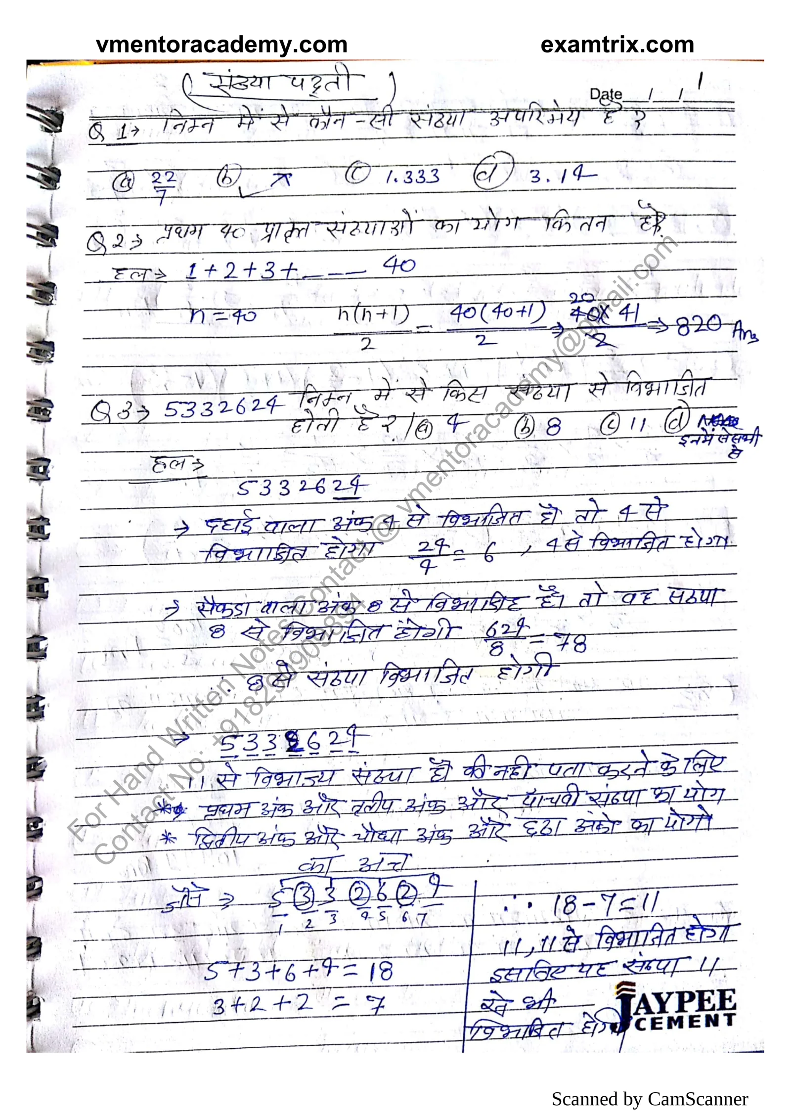 Hand Written Notes 3