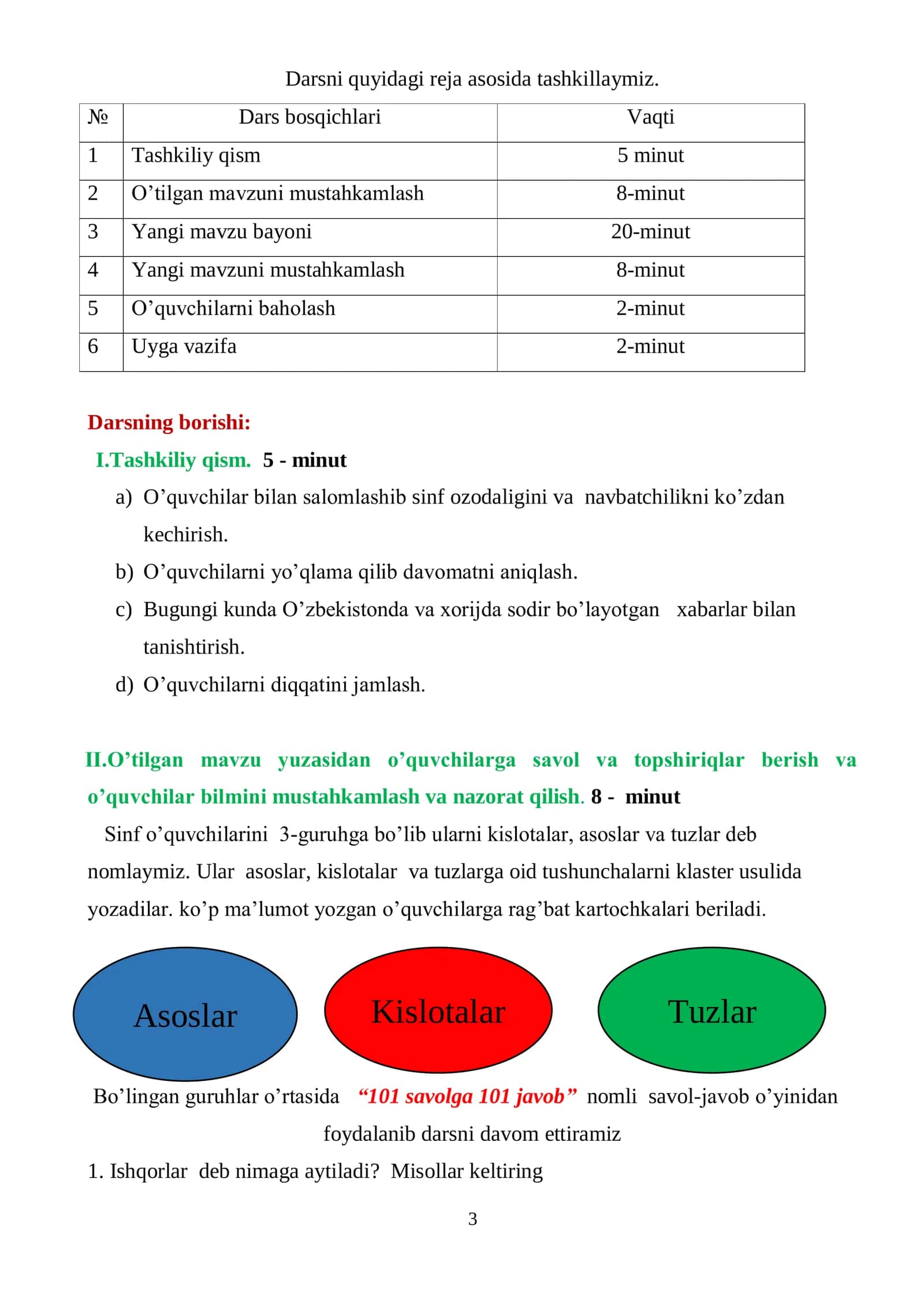 9-sinf Kimyo fanidan Elektrolitik dissotsiatsiyalanish nazariyasi. Elektrolitlar va noelektrolitlar dars ishlanma 3