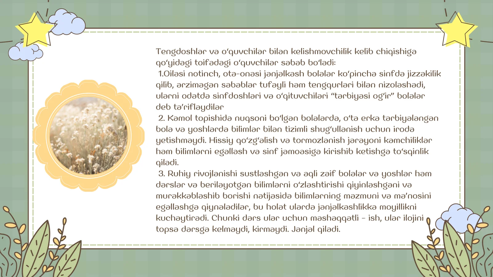 Preview 3