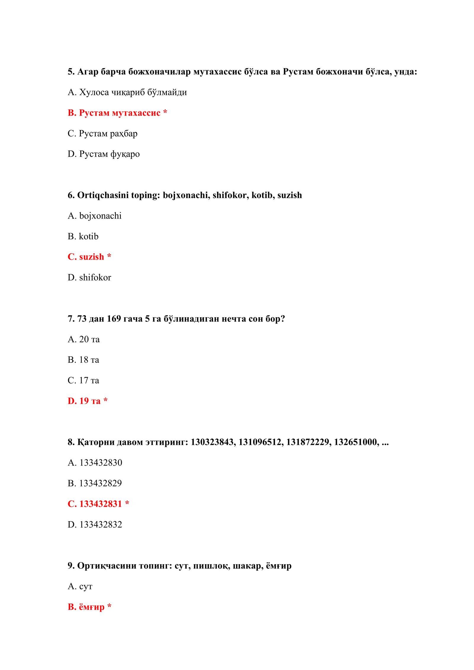 BOJXONA ISHI TEST SAVOLLARI 3