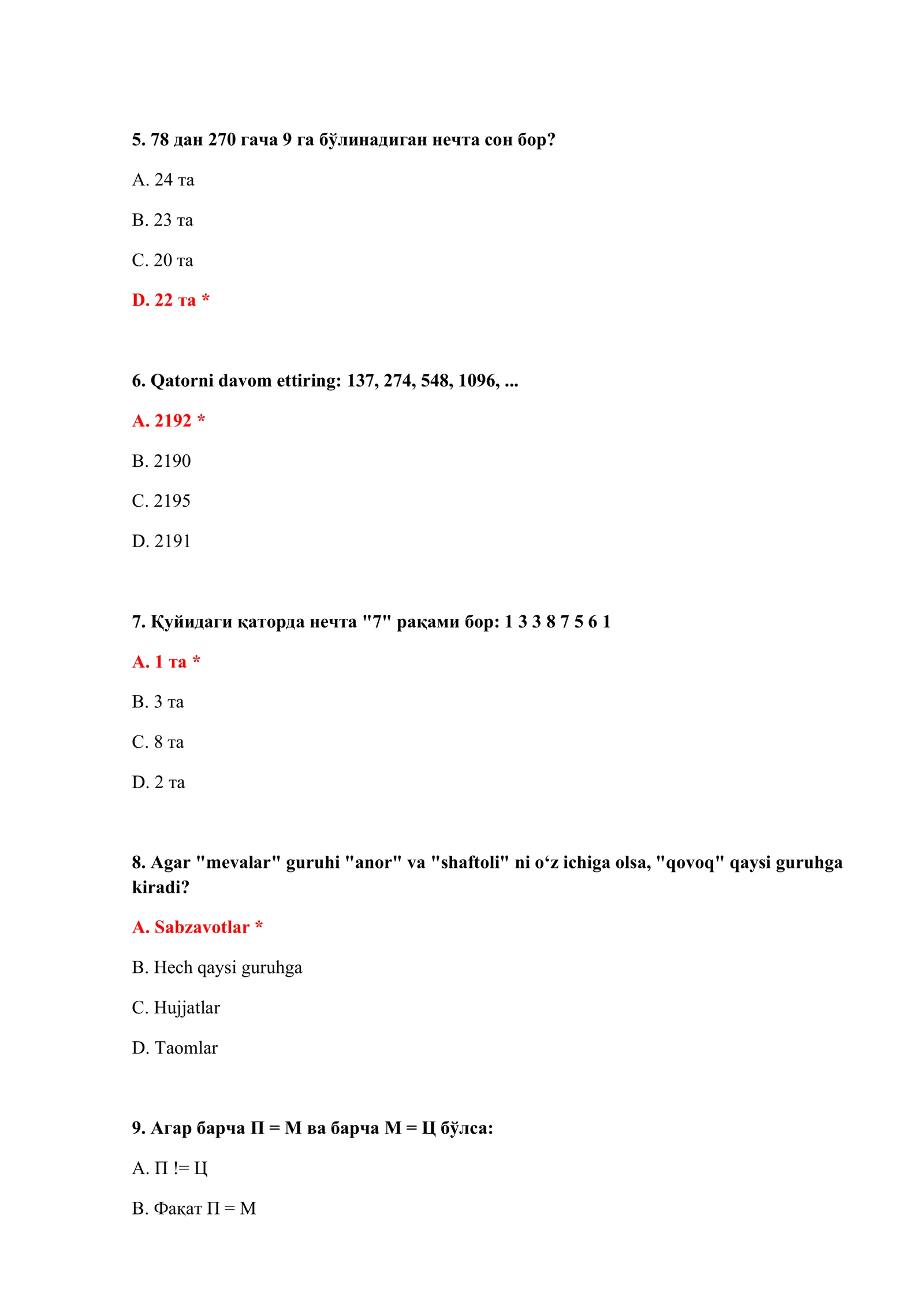 BOJXONA ISHIGA KIRISH UCHUN TEST SAVOL JAVOBLAR 3
