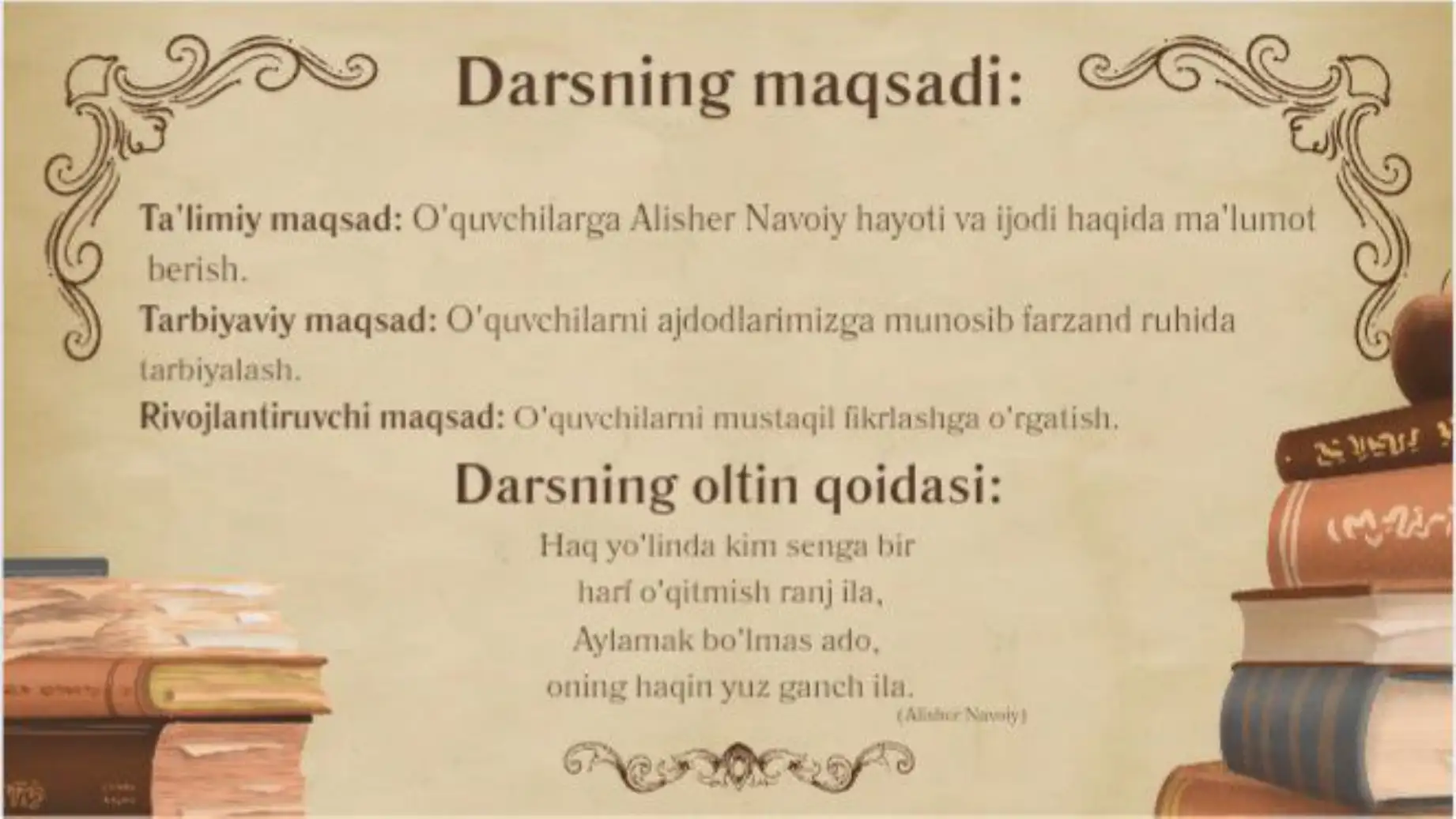 Alisher Navoiy. Ruboiylar 3