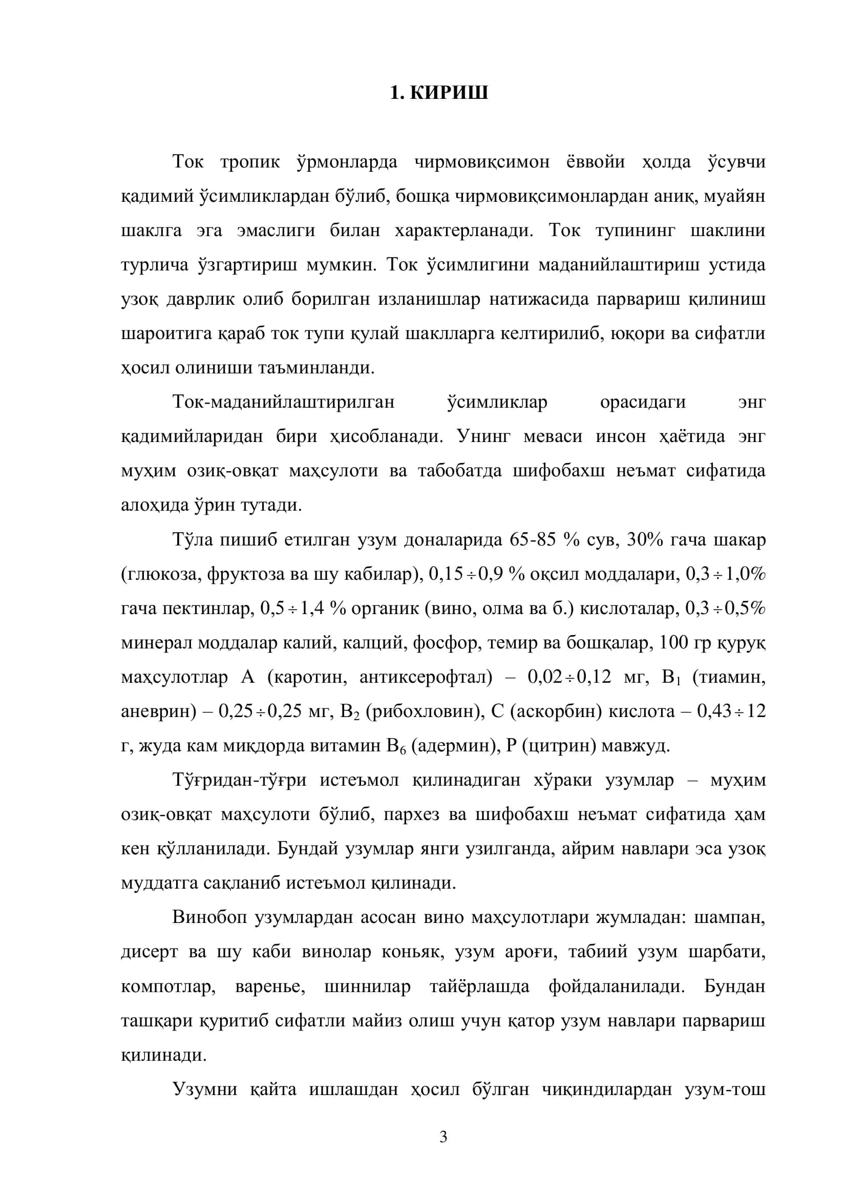 Майизбоп узумлар ва улардан майиз тайёрлаш технологияси 3