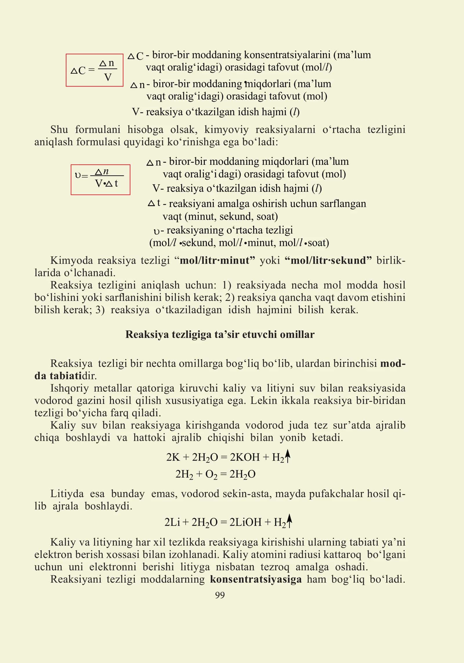 Molyar konsentratsiyasi 3