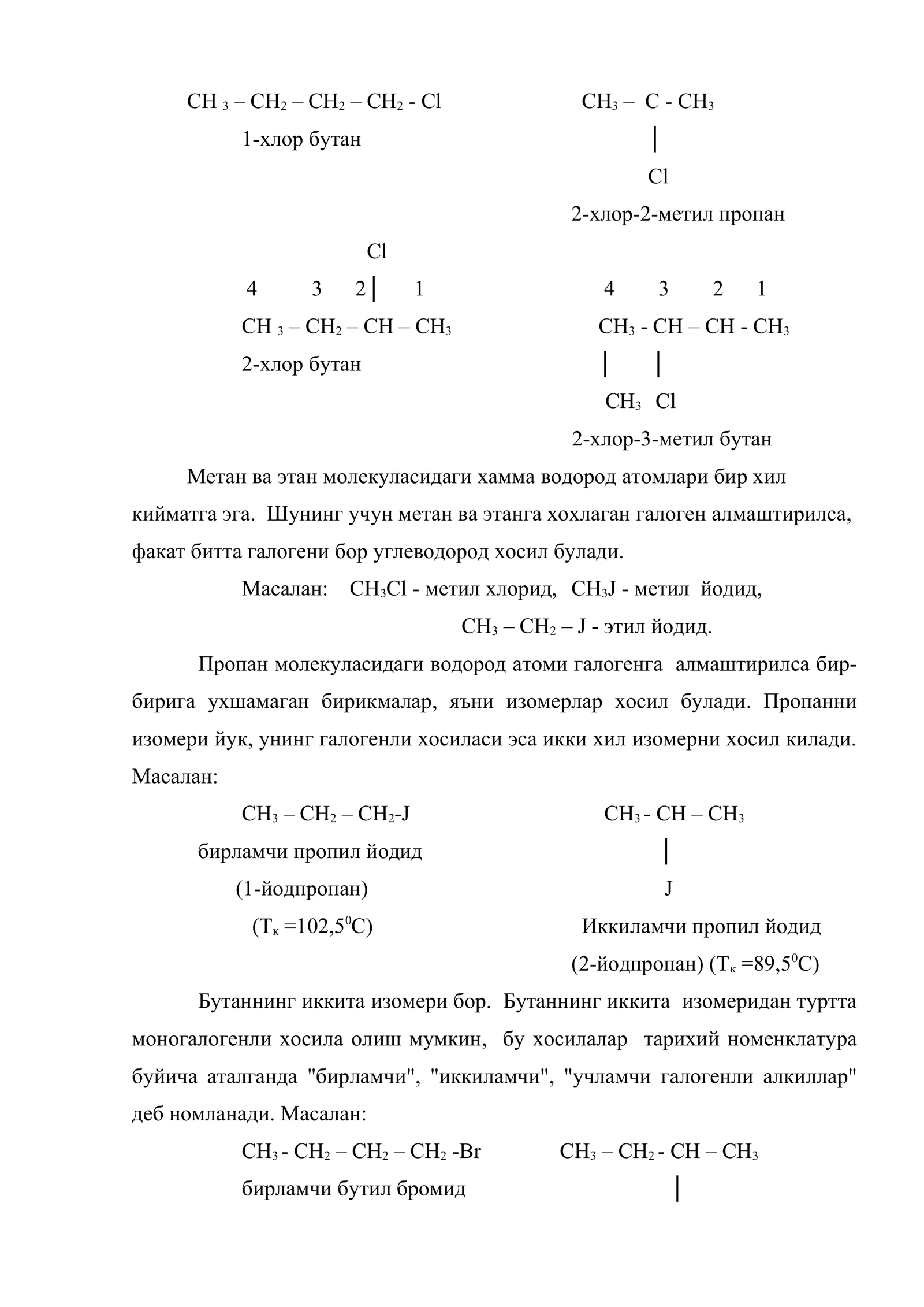 Углеводородларнинг галогенли хосилалари 3