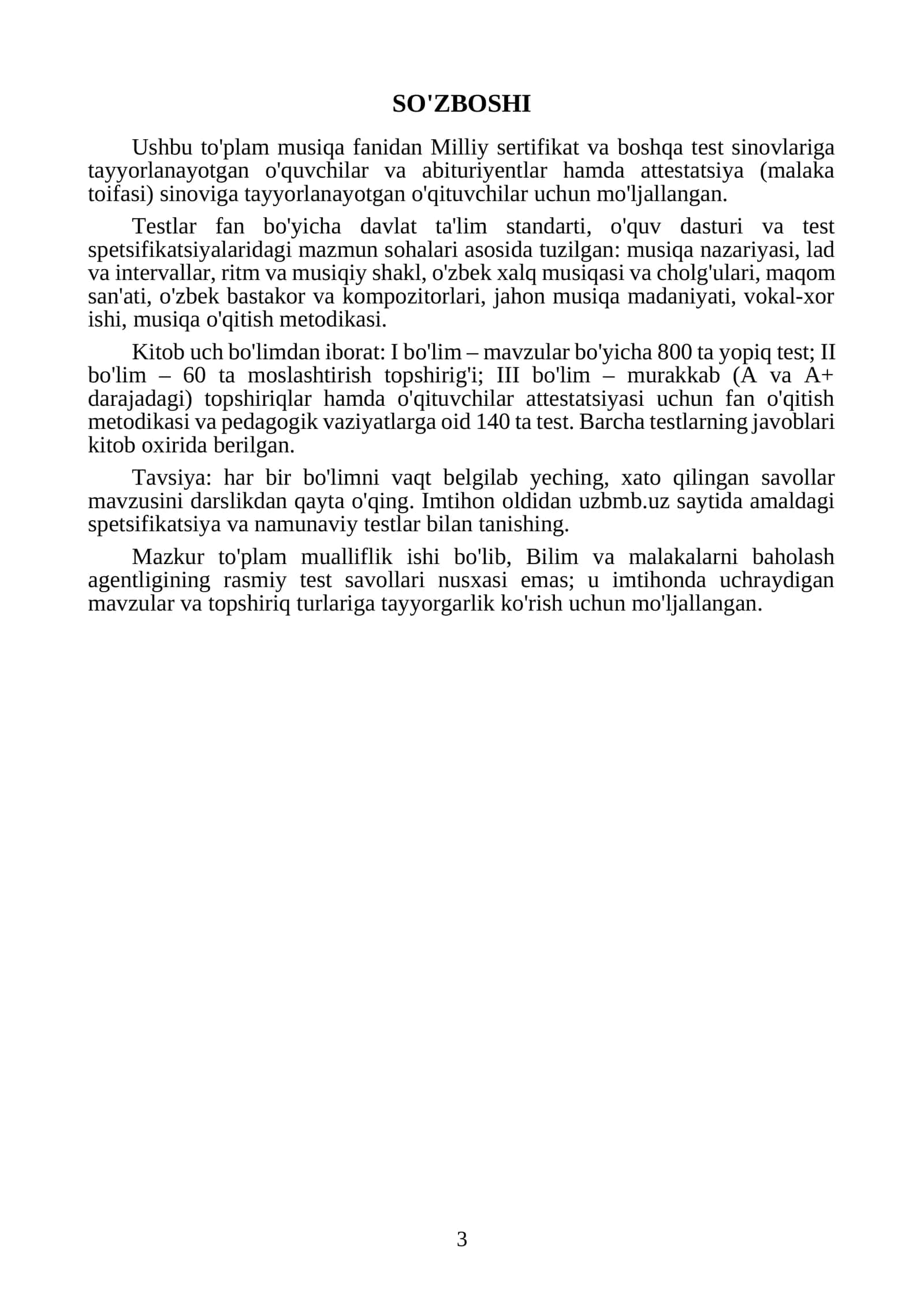 Musiqa fanidan Milliy sertifikat va Attestatsiya savollari va testlar. 1000 ta javoblari. 3