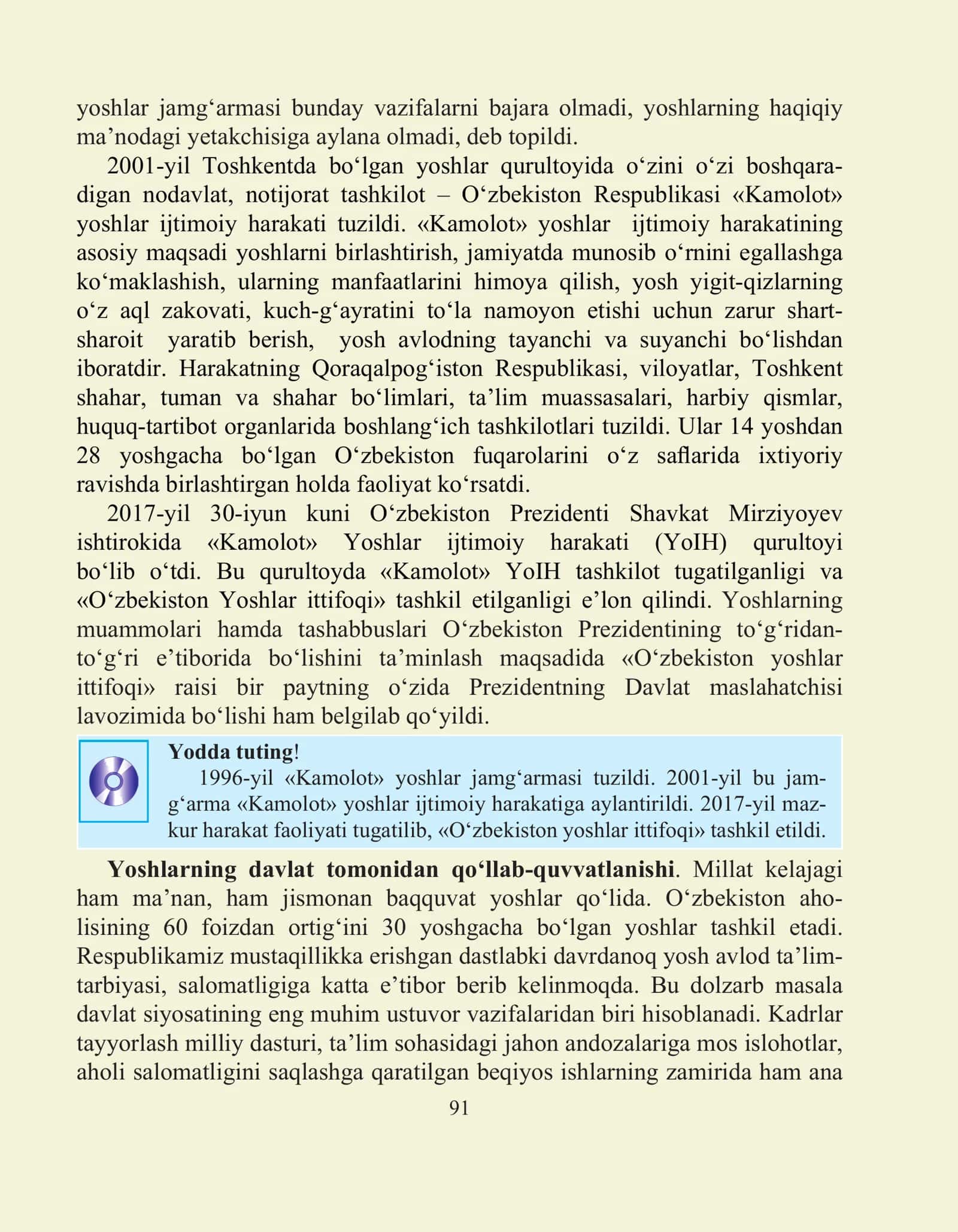 Futbolning rivojlantirilish va uning transportasiyasi (TEXNOLOGIYA O'RNI) 3