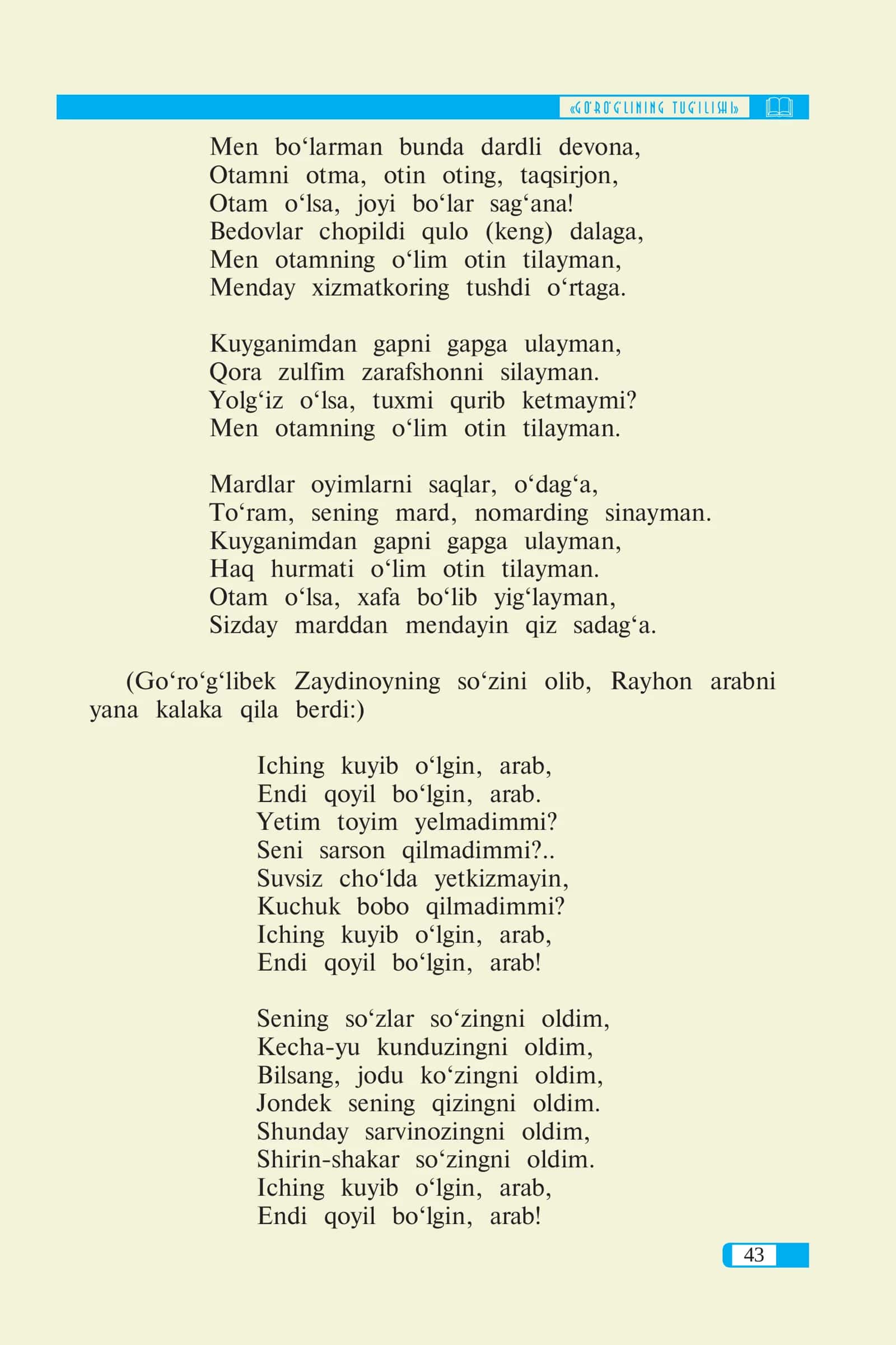 Ne savdo ko‘tarmas mardlarning boshi 3