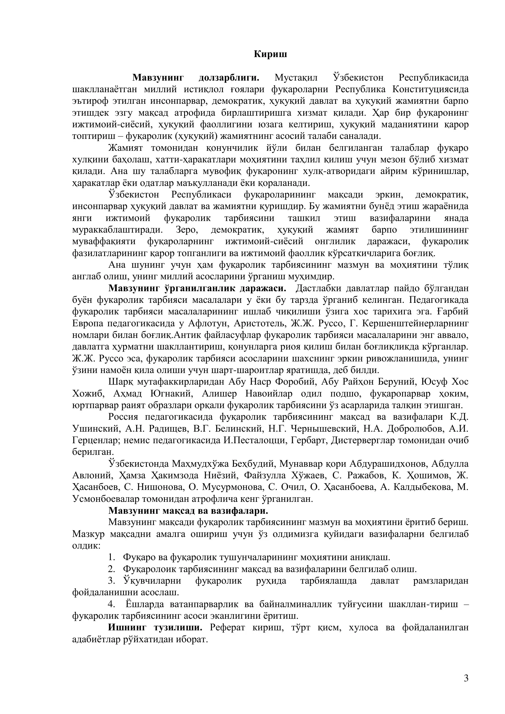 Фуқаролик тарбияси: мазмун ва моҳияти 3